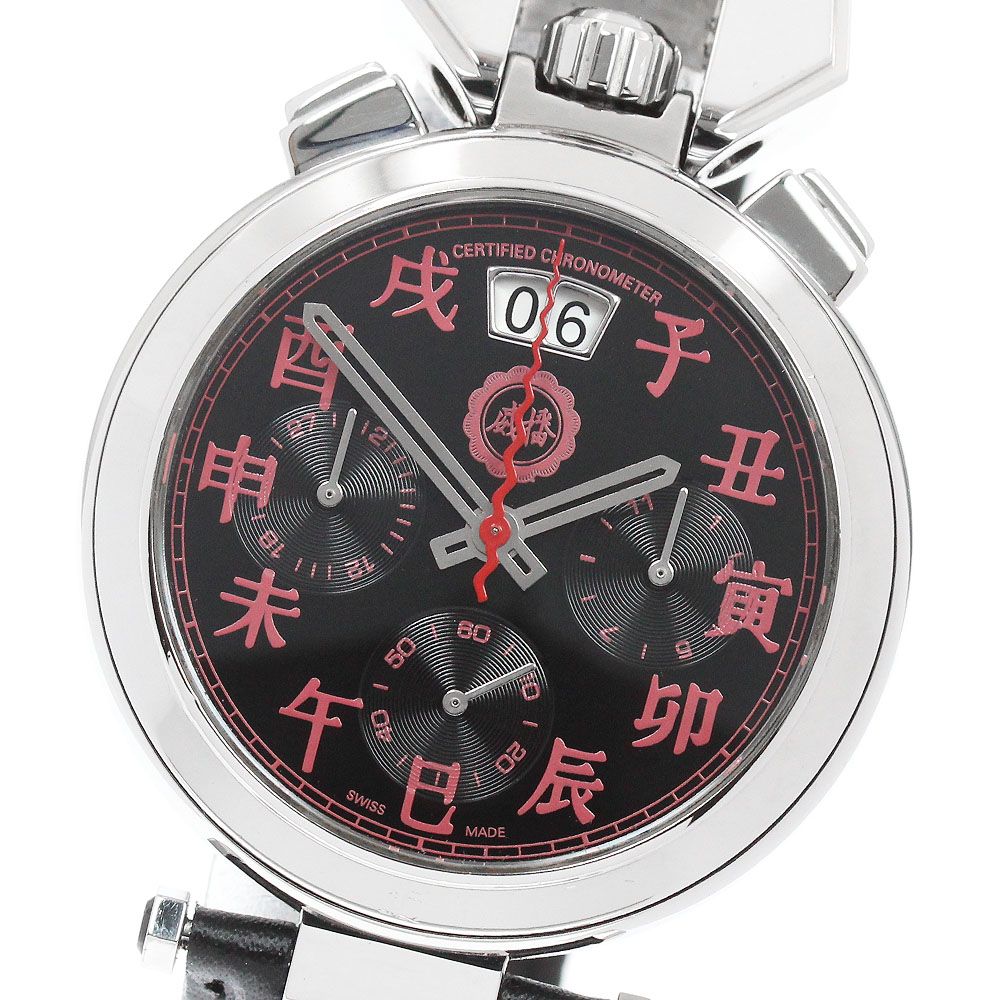 2026人気NO.1】ブライトリング BREITLING B13050.1 クロノマット