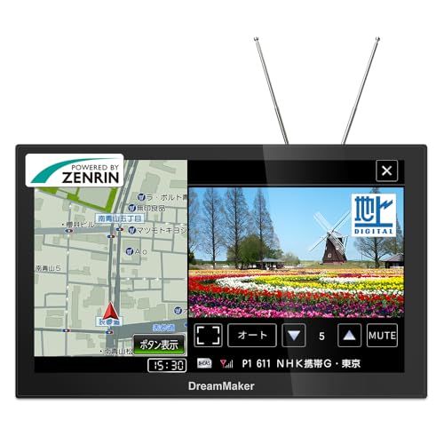 ドリームメーカー ポータブルナビ フルセグ 7インチ ナビゲーション 2026年 ゼンリン地図 みちびき バックカメラ 対応 るるぶデータ オンダッシュ 12V 24V PN0709A★ 20332481