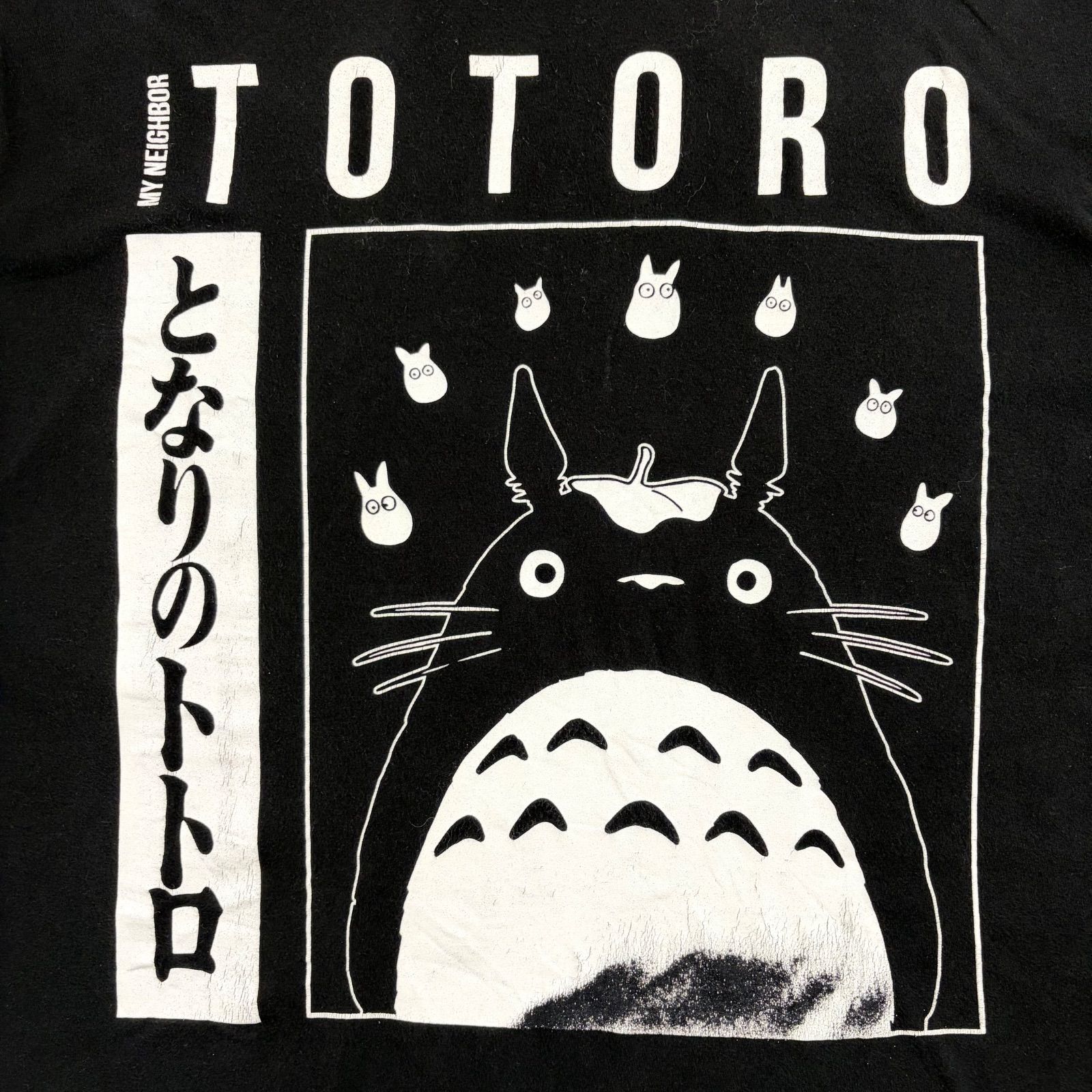 希少】ジブリ となりのトトロ 半袖Tシャツ XL 黒 アニメT 海外企画 