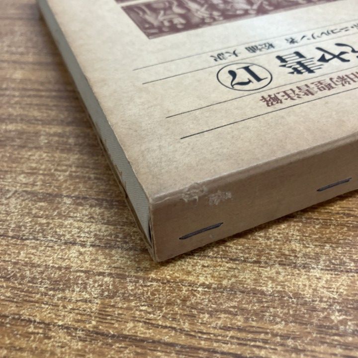 △01)【1点限り!】ケンブリッジ 旧約聖書注解 まとめ売り11冊セット