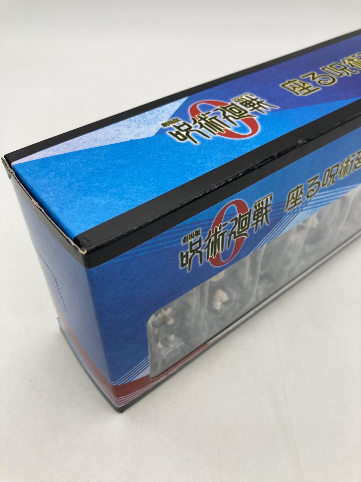 未開封品】呪術廻戦0 奇譚クラブ 座る呪術廻戦8体セット - メルカリ