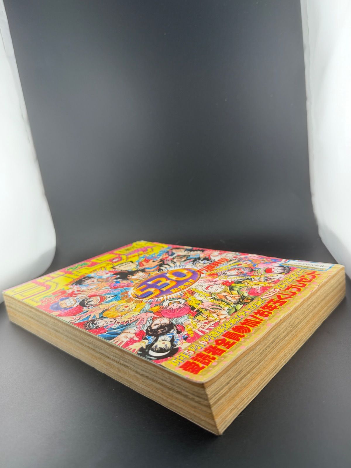週刊少年ジャンプ 1990年5号 - メルカリ