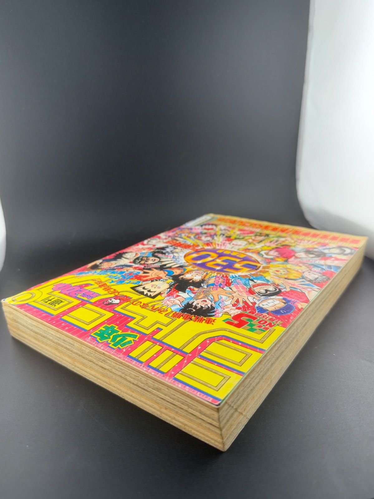 【美品】週刊少年ジャンプ 1990年5号 530万部発行記念号　銀剥がしも綺麗 週刊少年ジャンプ 1990年5号 銀剥がしは剥がされております。 - メルカリ