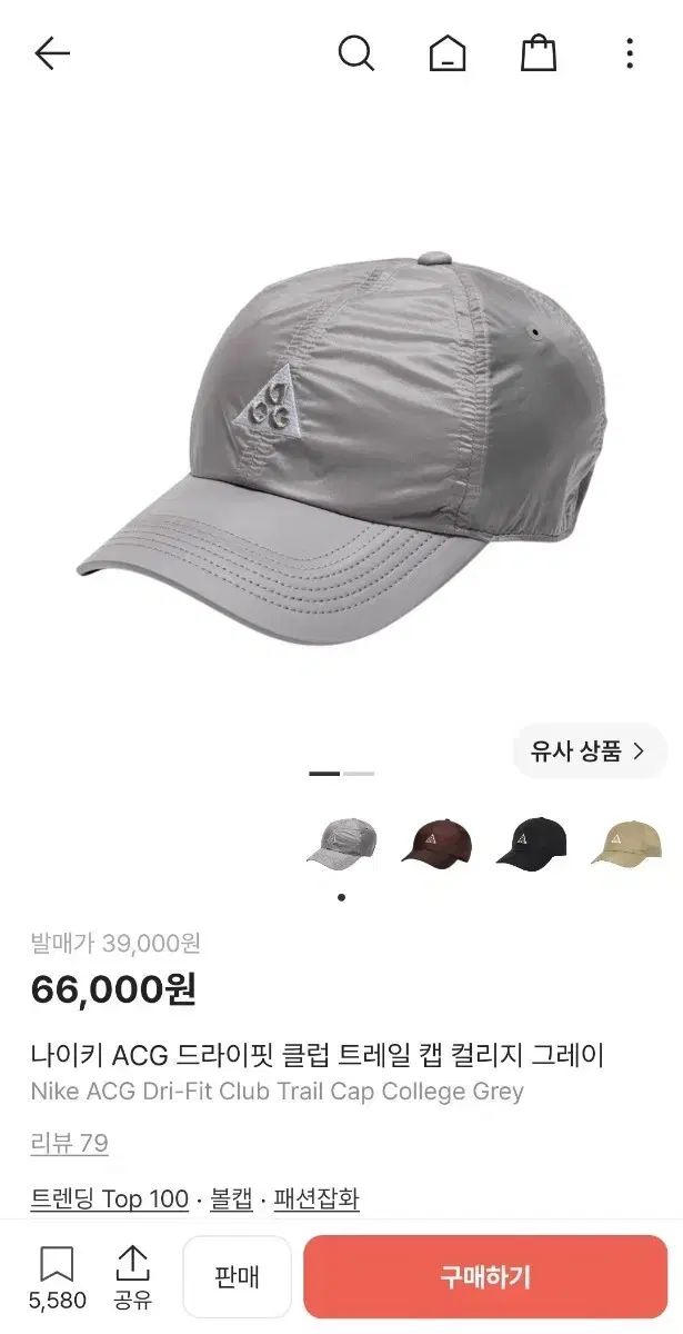 ナイキ ACG ドライフィット クラブ トレイル キャップ カレッジ グレー FB6533-009