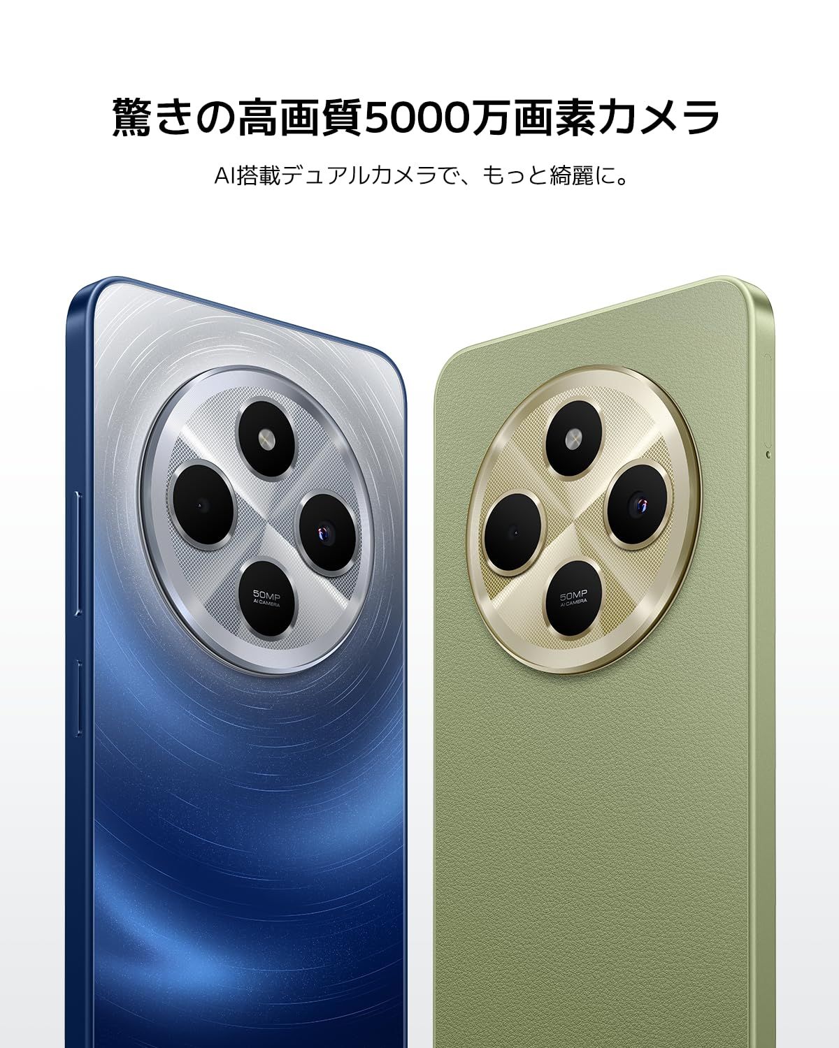 Redmi 14C 4GB/128GB スターリーブルー 新品SIMフリー - メルカリ