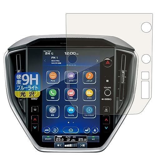 PDA工房 スバル レヴォーグ 2代目/クロストレック GU系/インプレッサ 6代目 GU系 11.6インチセンターインフォメーションディスプレイ 対応 9H高硬度[ブルーライトカット] 保護 フィルム 光沢 日本製ts 71d37e31