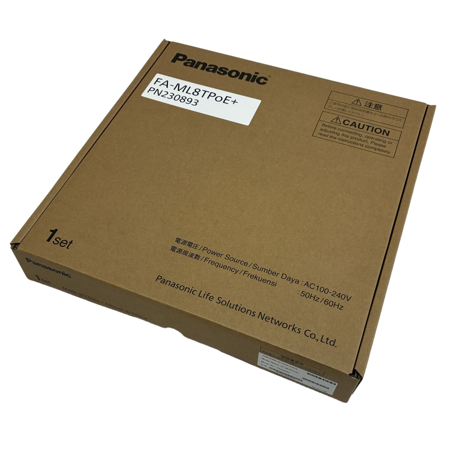 Panasonic FA-ML8TPoE + PN230893 PoE給電 スイッチング ハブ 屋内カメラシステム パナソニック 開封 未使用 C11366764