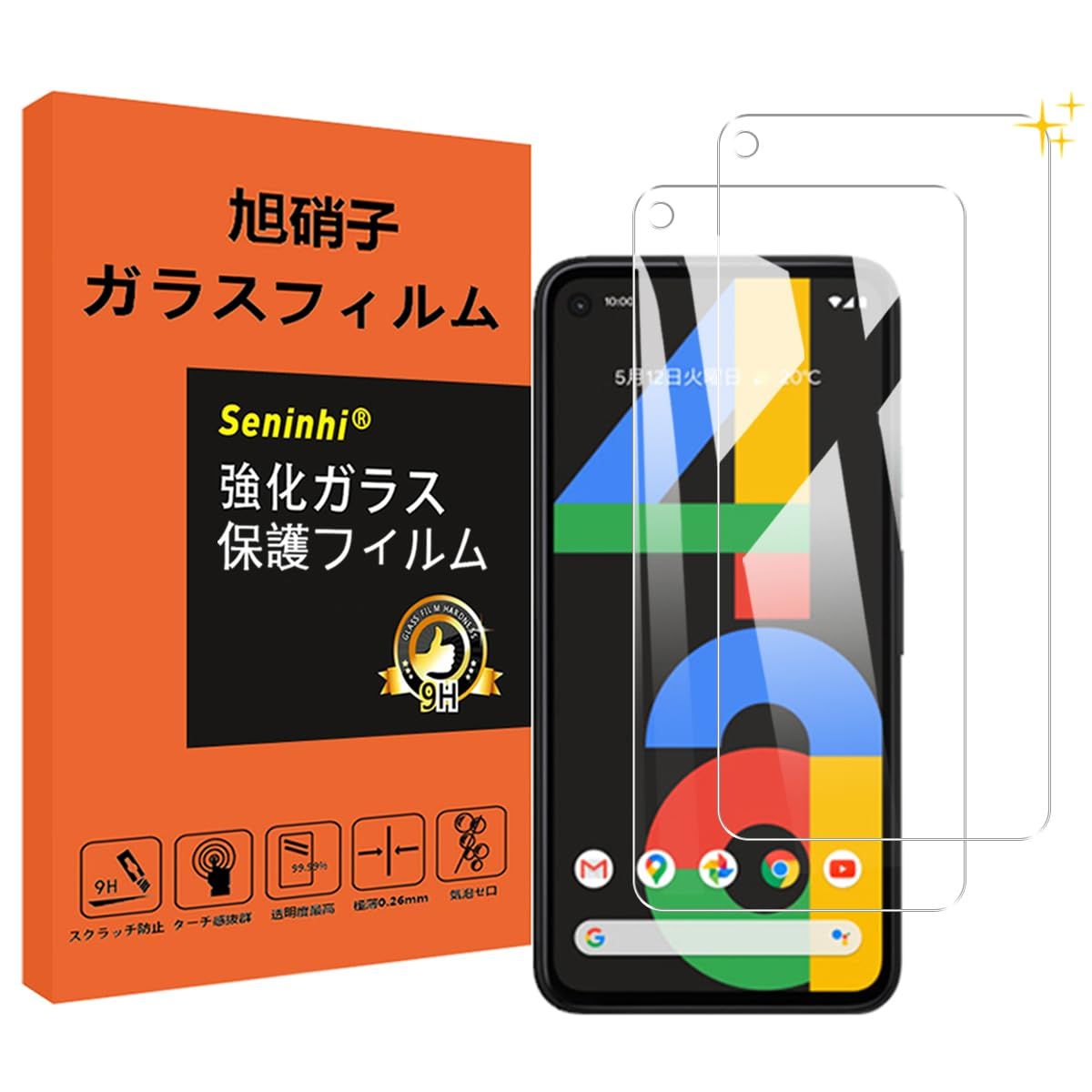 対応 Google Pixel 4a 4G ガラスフィルム 【2枚セット】 強化ガラス