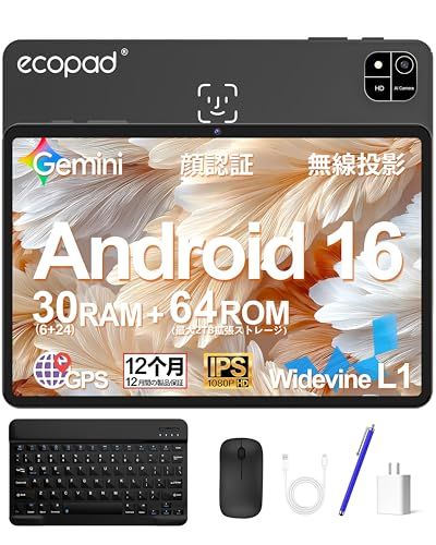 【Android16 Gemini AI強化版】 タブレット 10.1インチ Wi-Fiモデル タブレット android 64GB/30GB/2TB拡張 T7280アンドロイド たぶれっと 大画面 軽量 8コアCPU T62 Type-C充電 Netflry