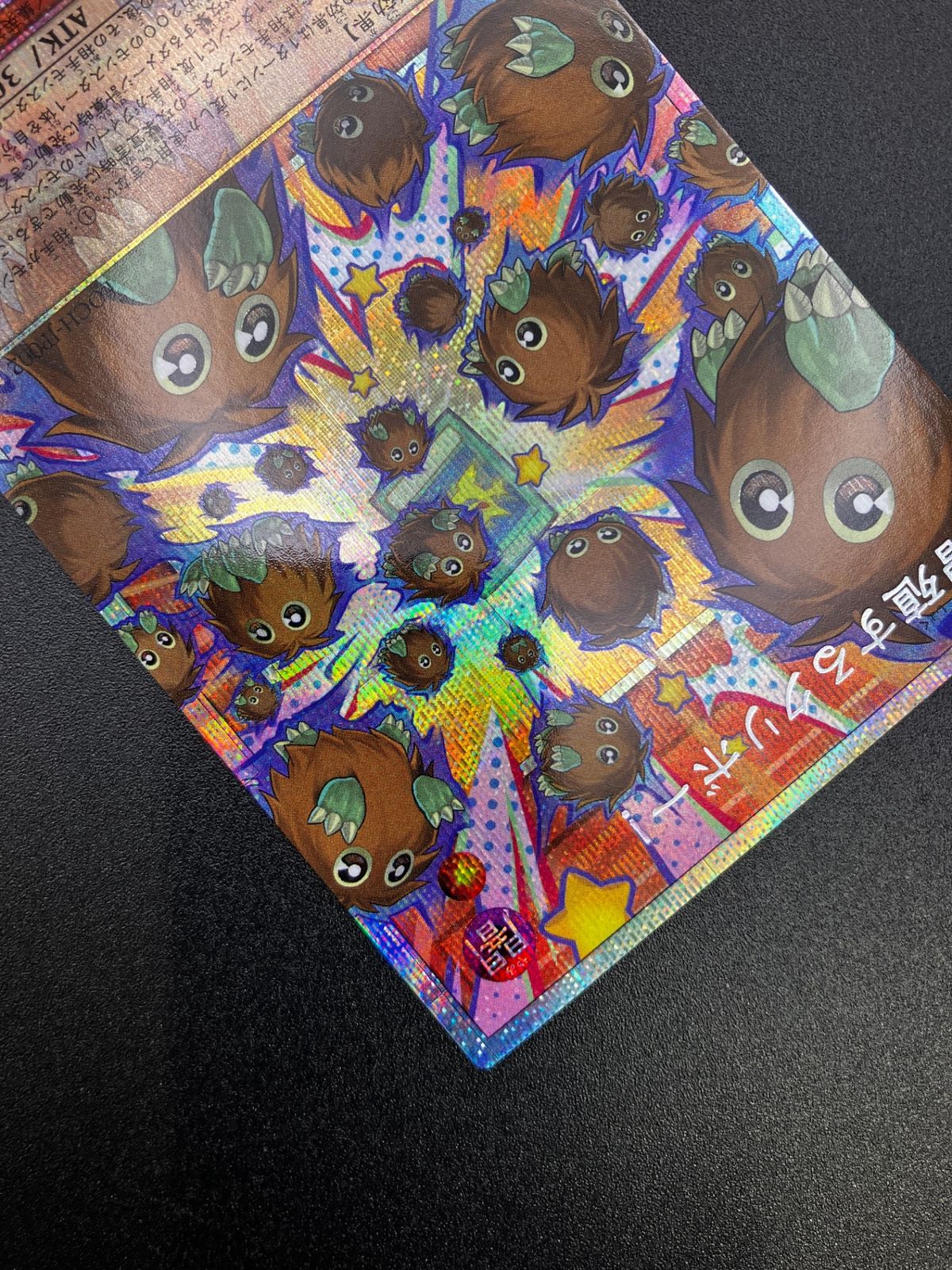 増殖するクリボー！ オーパーフレームプリズマティックシークレット_