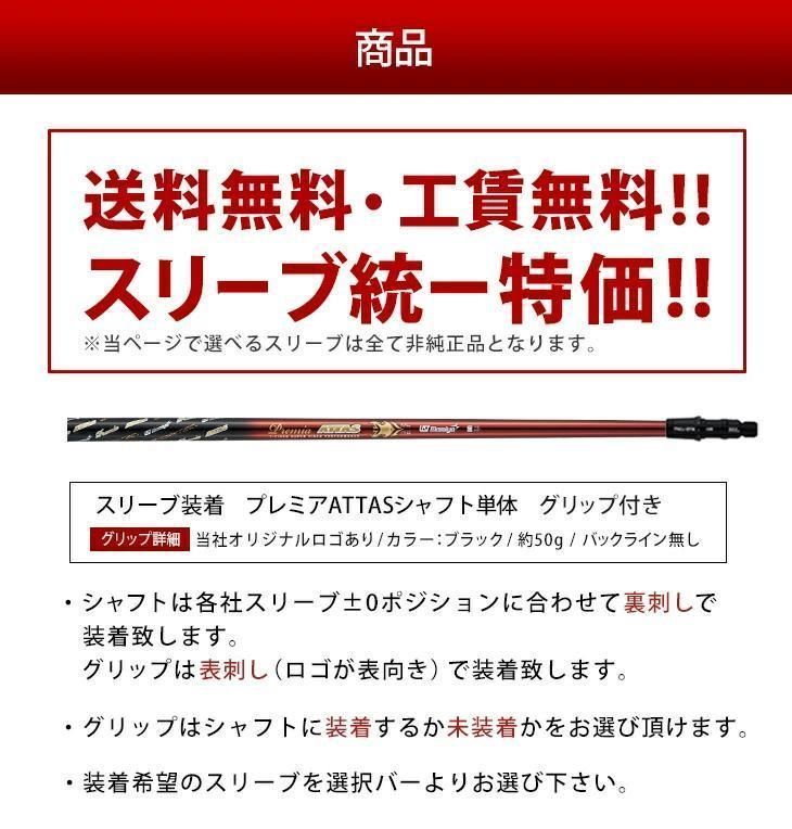 最新モデル Qi4D QUANTUM G440k も対応！【スリーブ付き】USTマミヤ製 