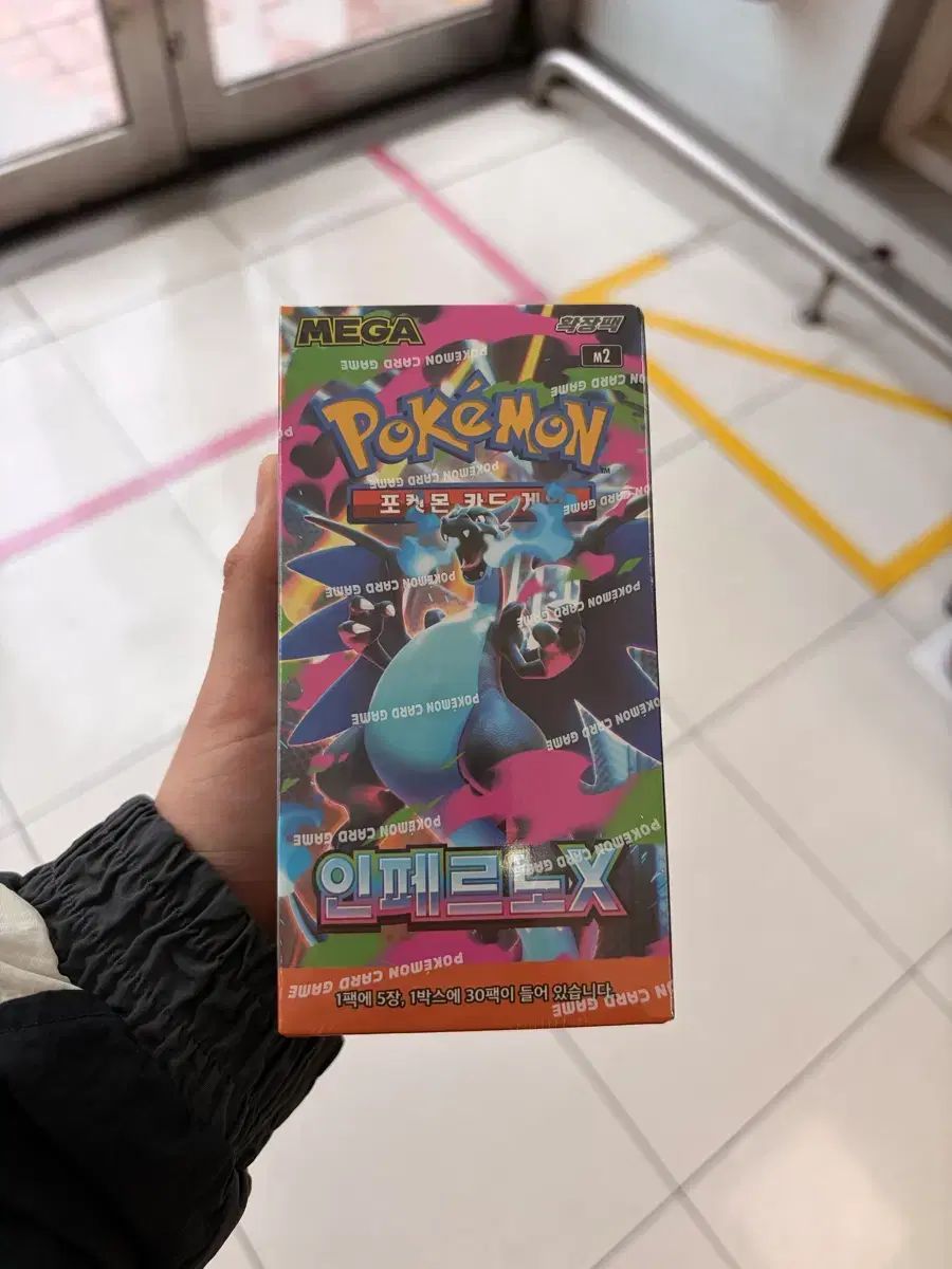 (未開封) ポケモンカード インフェルノx 出品 (シューリンク0)