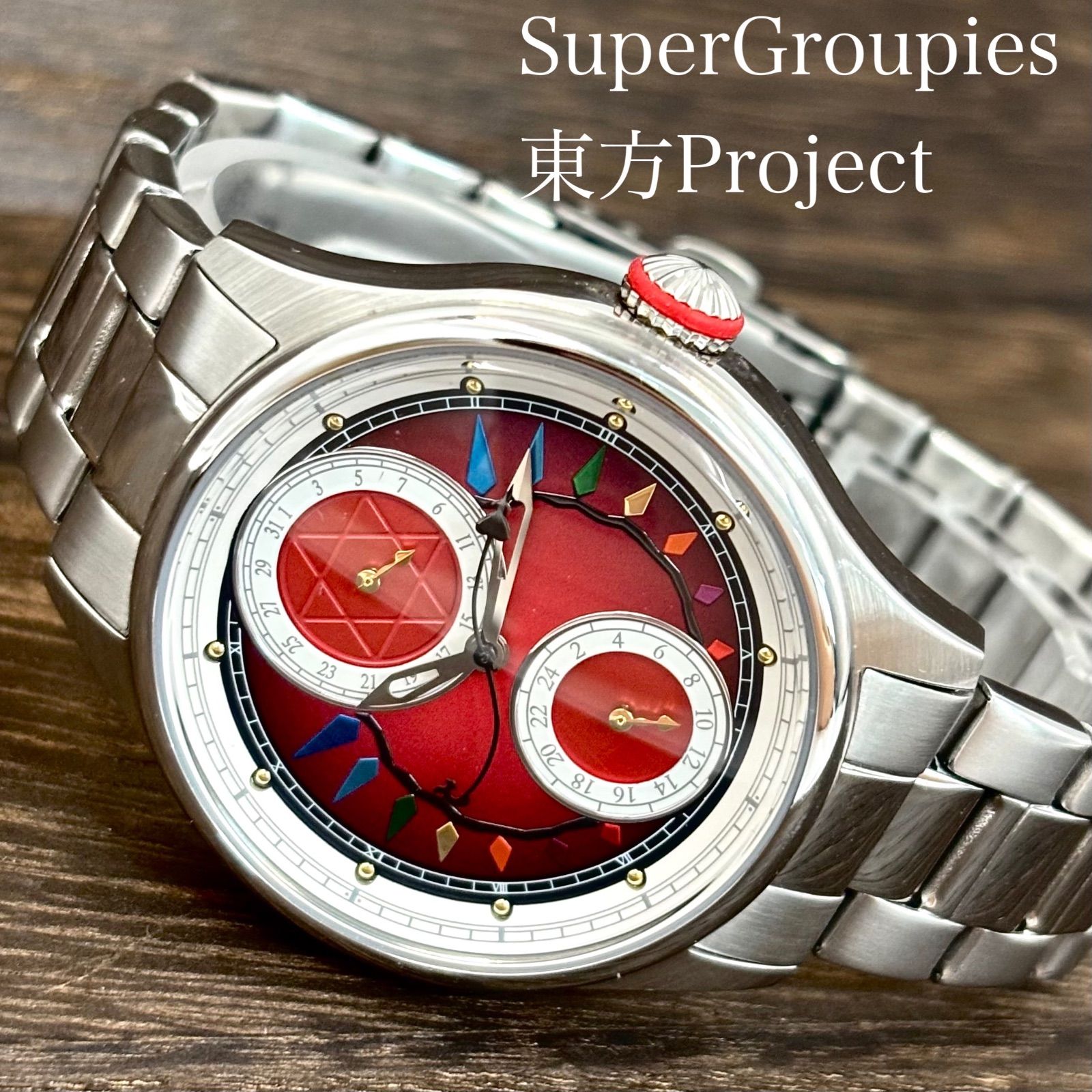 【稼働/コラボ限定モデル】Super Groupies ブランドール スカーレットモデル 腕時計 クォーツ 東方project