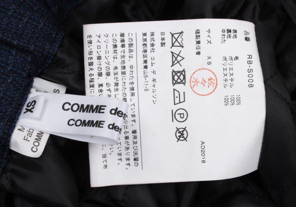 コムコム コムデギャルソンCOMME des GARCONS 中綿キルティングウールチェック織りスカート 青XS