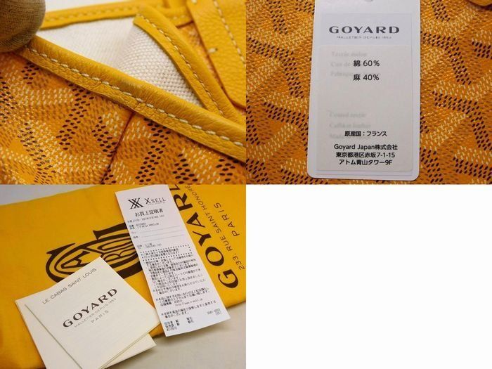 美品 GOYARD ゴヤール サンルイ PM □ トートバッグ イエロー 黄色系