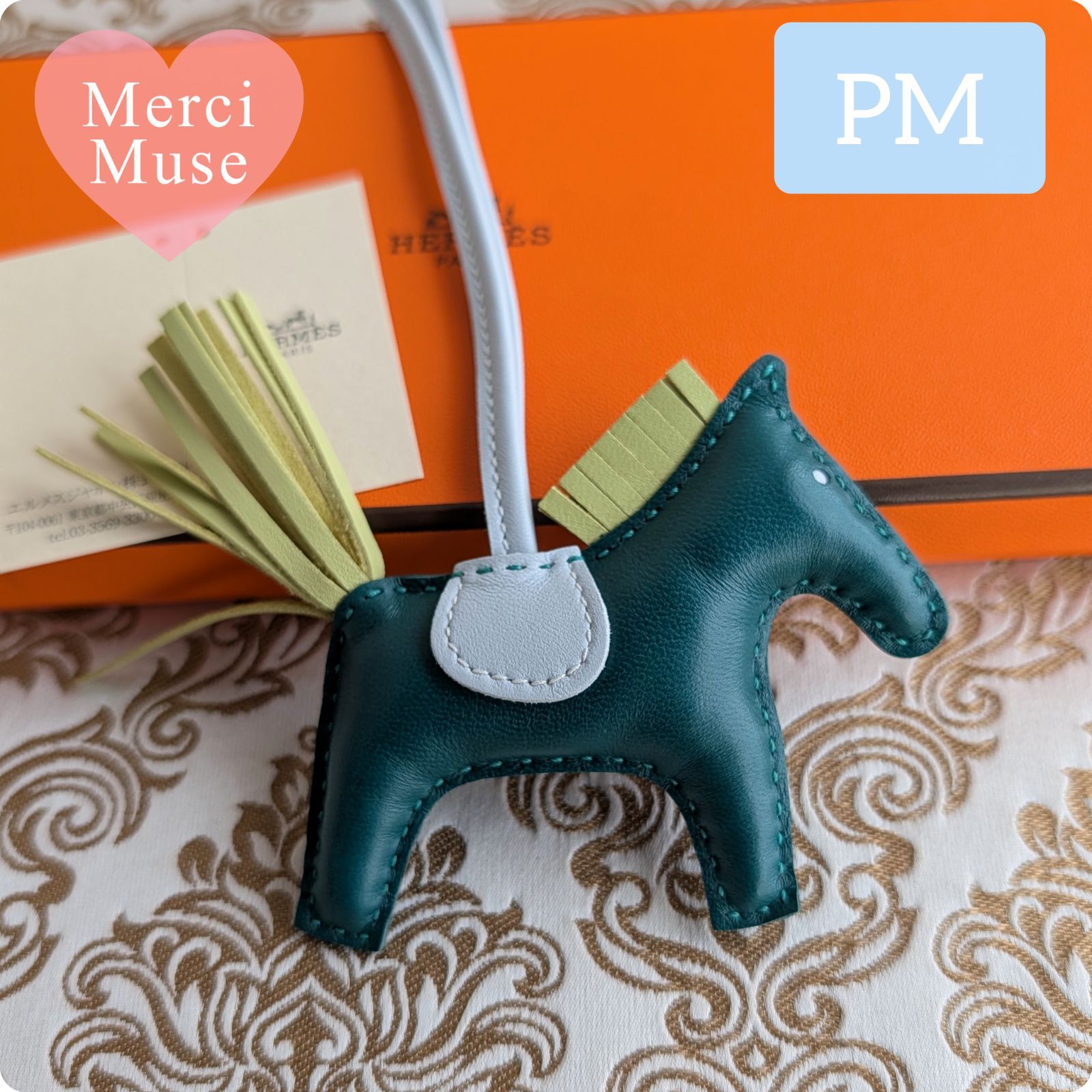 ❤未使用品❤ロデオチャームPM マラカイトｘブルーブリュムｘジョーヌブルジョン エルメス Ｚ刻印 MerciMuse メルシーミューズ