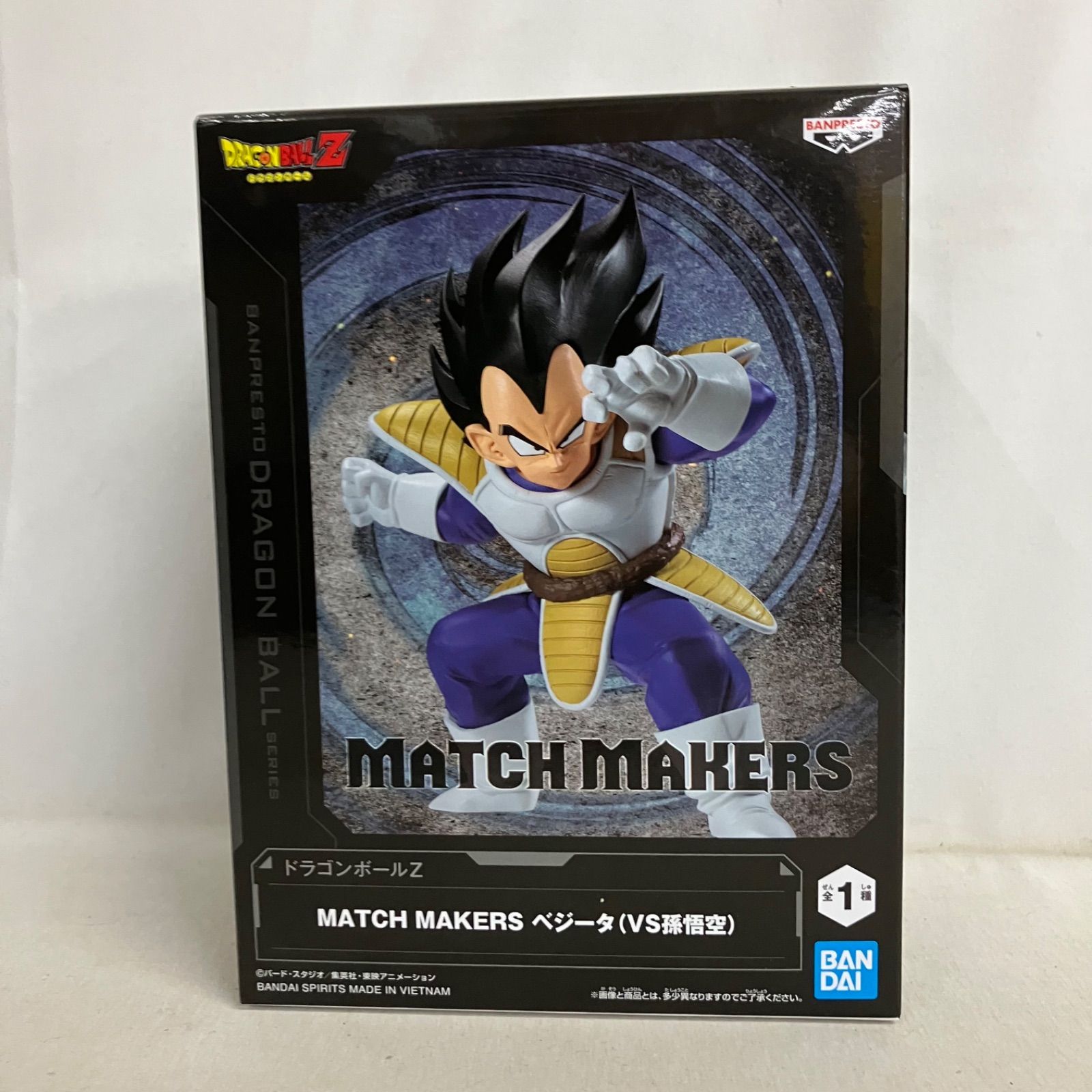 未開封 DRAGON BALL MATCH MAKERS ベジータ VS孫悟空 フィギュア 3個 