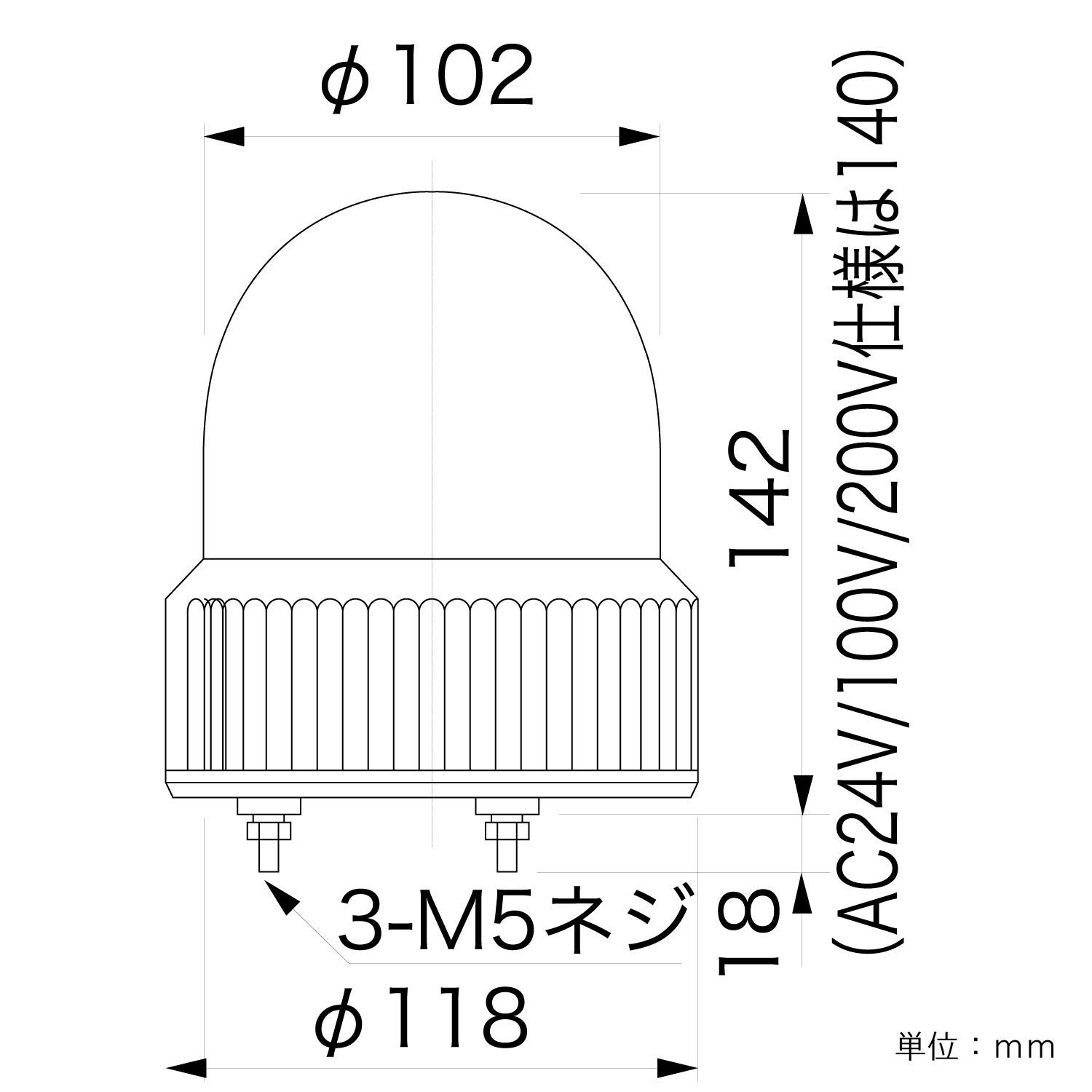 新品 パトライト 小型回転灯 AC200V φ118 青 SKH-120A-B 新品 パトライト 小型回転灯 AC200V φ118 青 SKH-120A-B