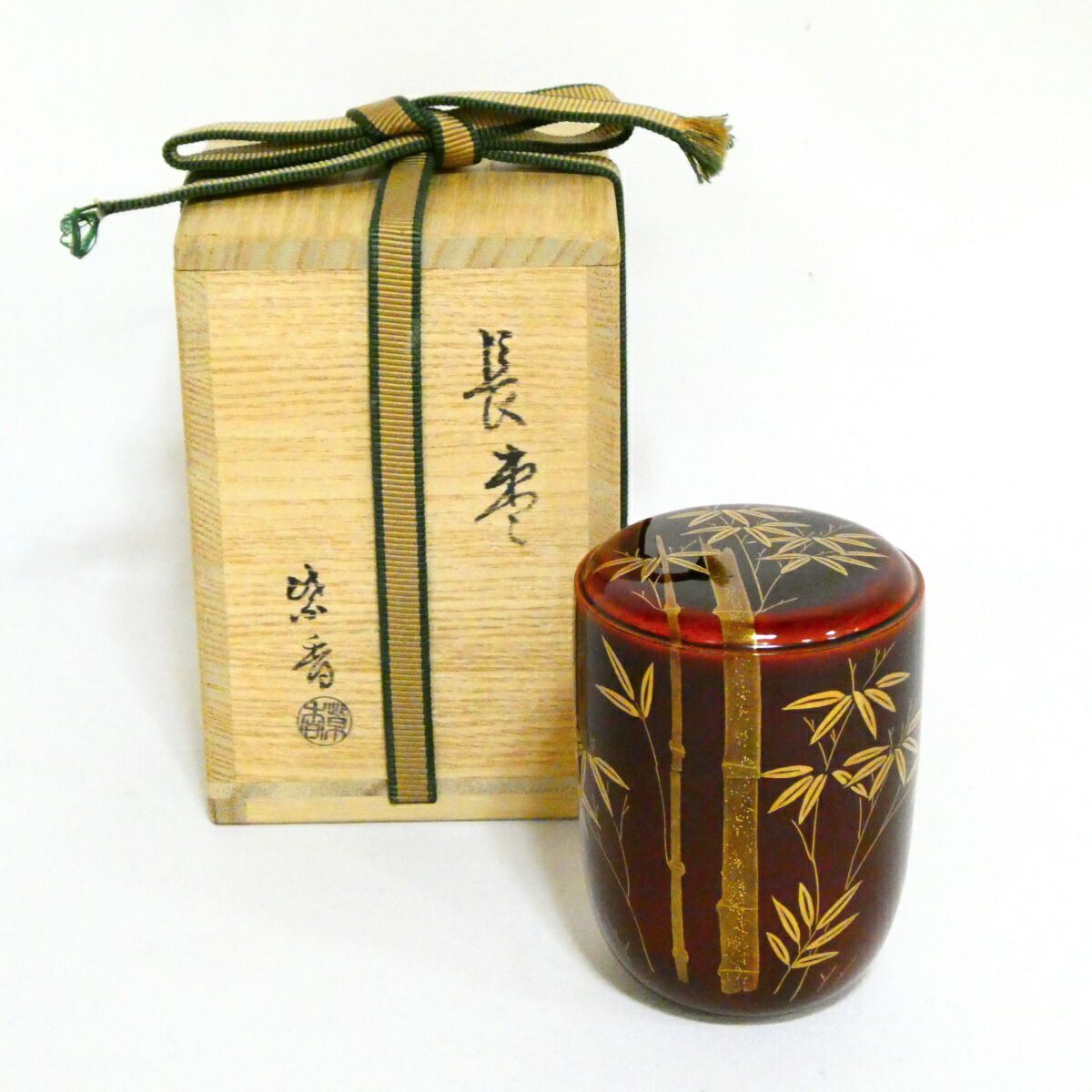 【茶道具】輪島塗蒔絵師 谷内紫香作 竹蒔絵 長棗【中古 美品】