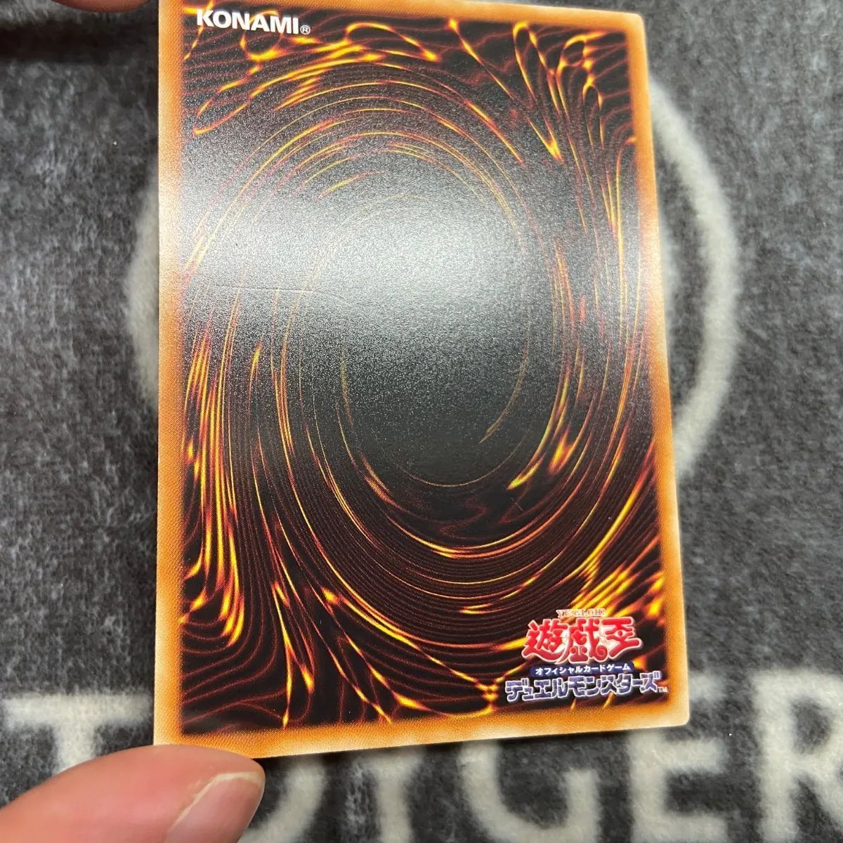 特価品】 遊戯王 ラーの翼神竜 Vジャンプ版1枚 - メルカリ