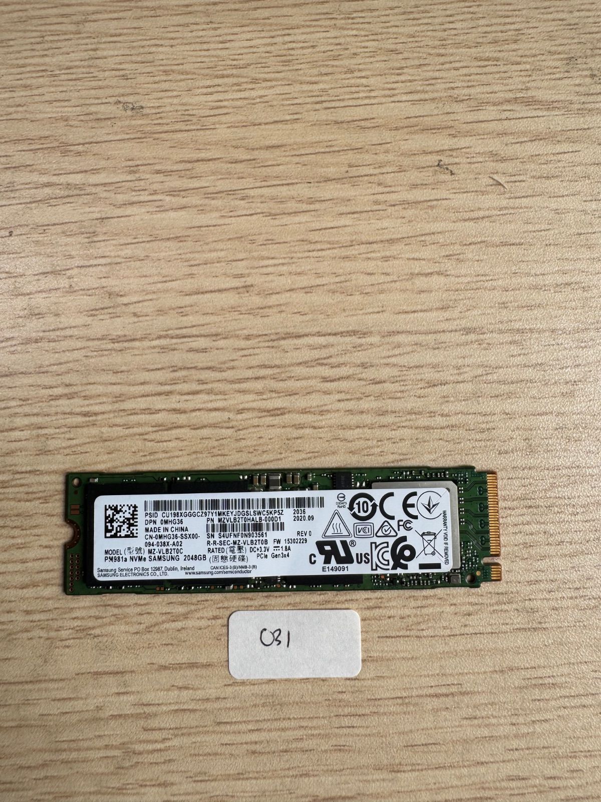 【確認済】【すぐ発送可能】SAMSUNG NVMe SSD 2TB 高速 M.2 031