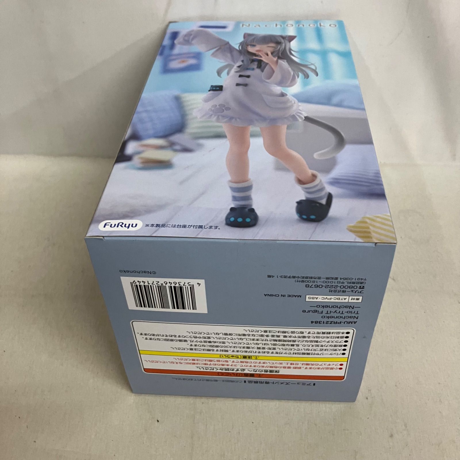 未開封 Nachoneko Trio-Try-iT Figure なちょ猫 フィギュア 5個セット