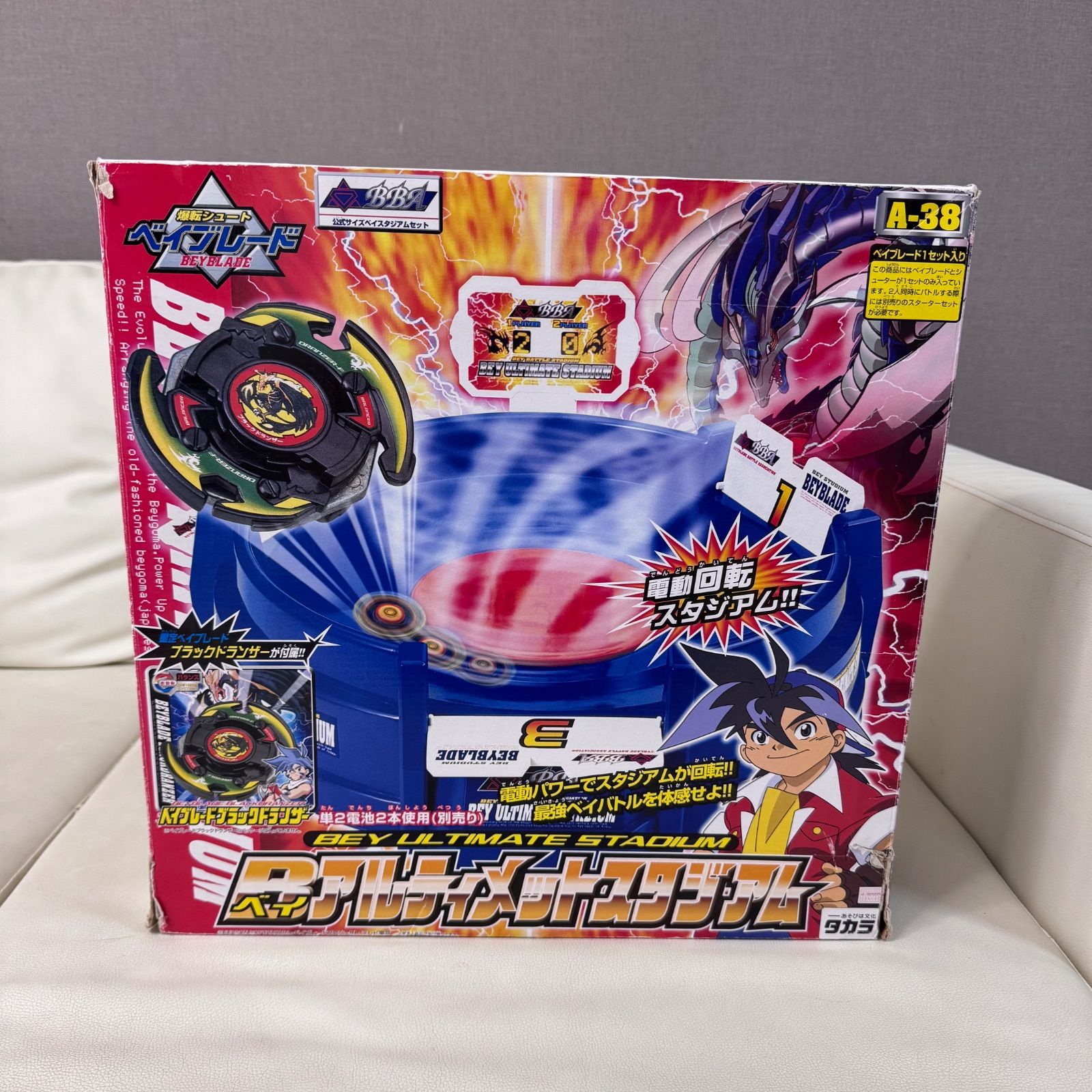 爆転シュート ベイブレード シリーズ A-38 ベイアルティメット