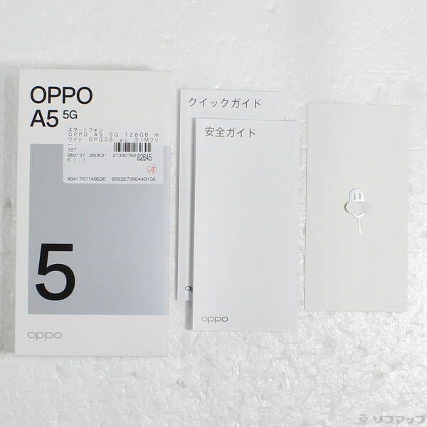 ソフマップ 〔中古品〕 OPPO A5 5G 128GB ホワイト OPG06 au SIMフリー