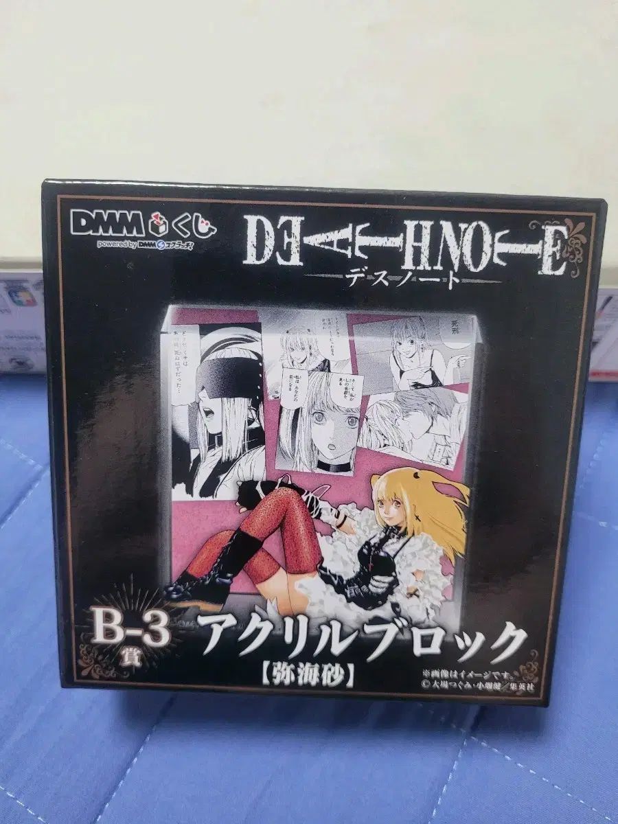 DEATH NOTE DMMくじ A賞 B-3賞 C賞 セット 一番くじ DEATH NOTE(デスノート) B-3賞 ミサ 【公式通販】