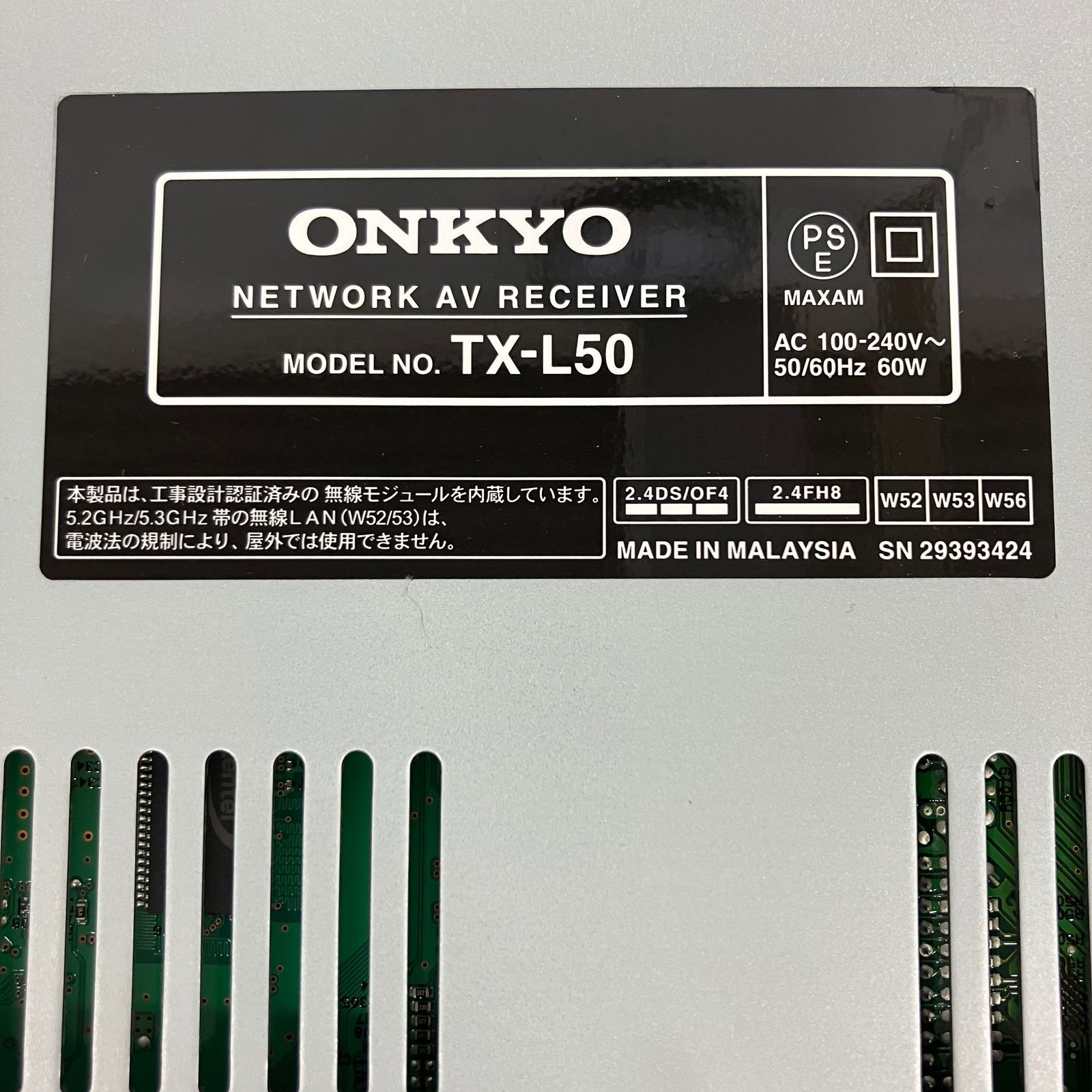 ONKYO オンキヨー TX-L50(B) ネットワークAVアンプ 薄型スリム設計 5.1