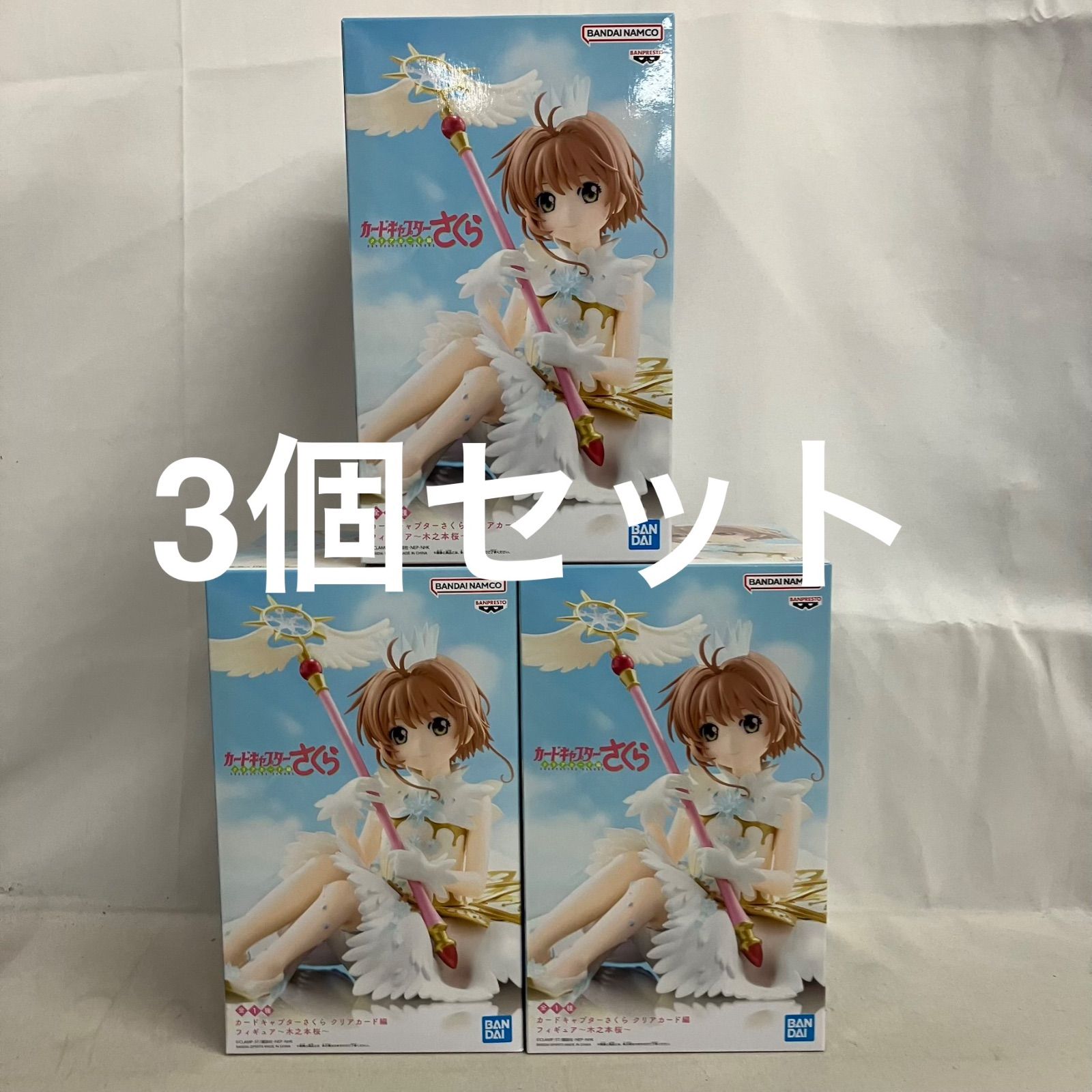 未開封 カードキャプターさくら クリアカード編 木之本桜 フィギュア 3