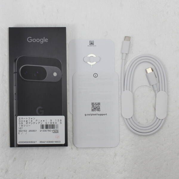 Google Pixel 9 128GB オブシディアン SIMフリー 中古 - メルカリ