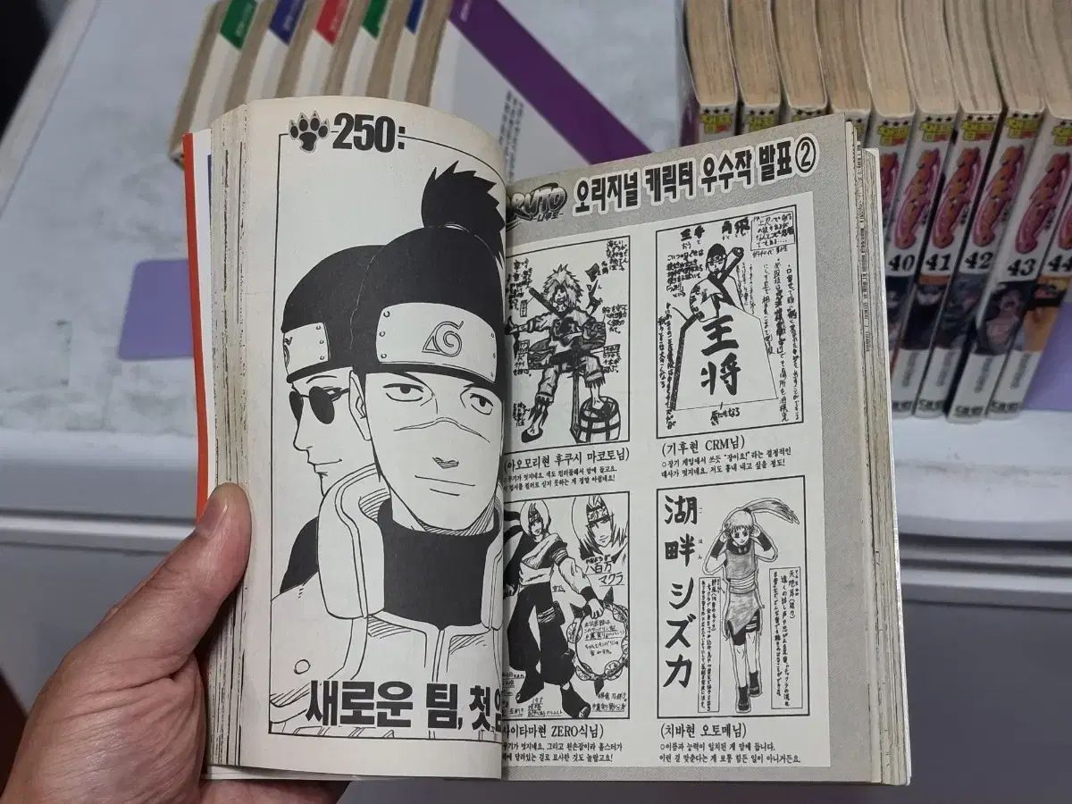 NARUTO -ナルト- 28 44 巻 全 17 まとめ売り - メルカリ