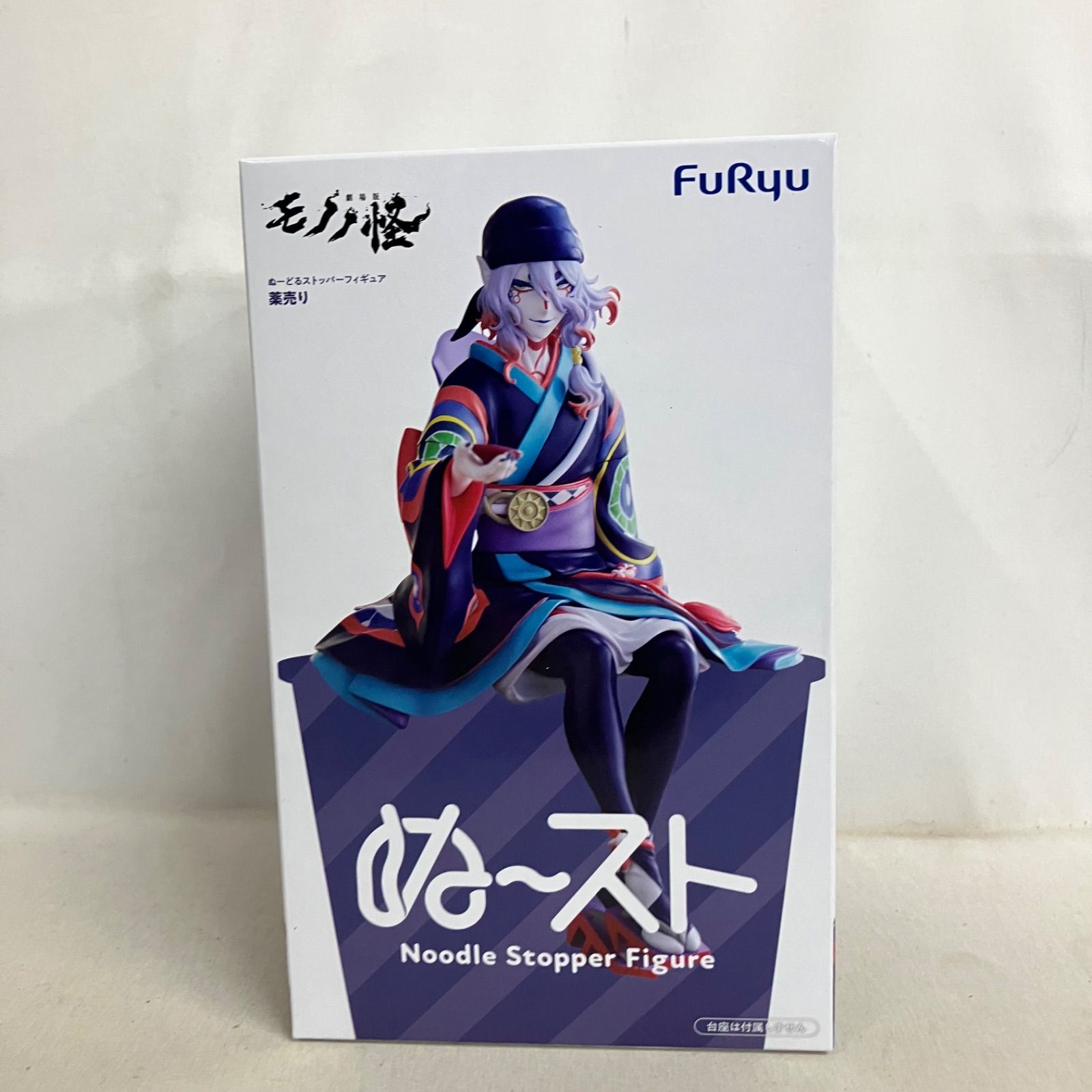 未開封 モノノ怪 ぬーどるストッパーフィギュア 薬売り フィギュア 3個 