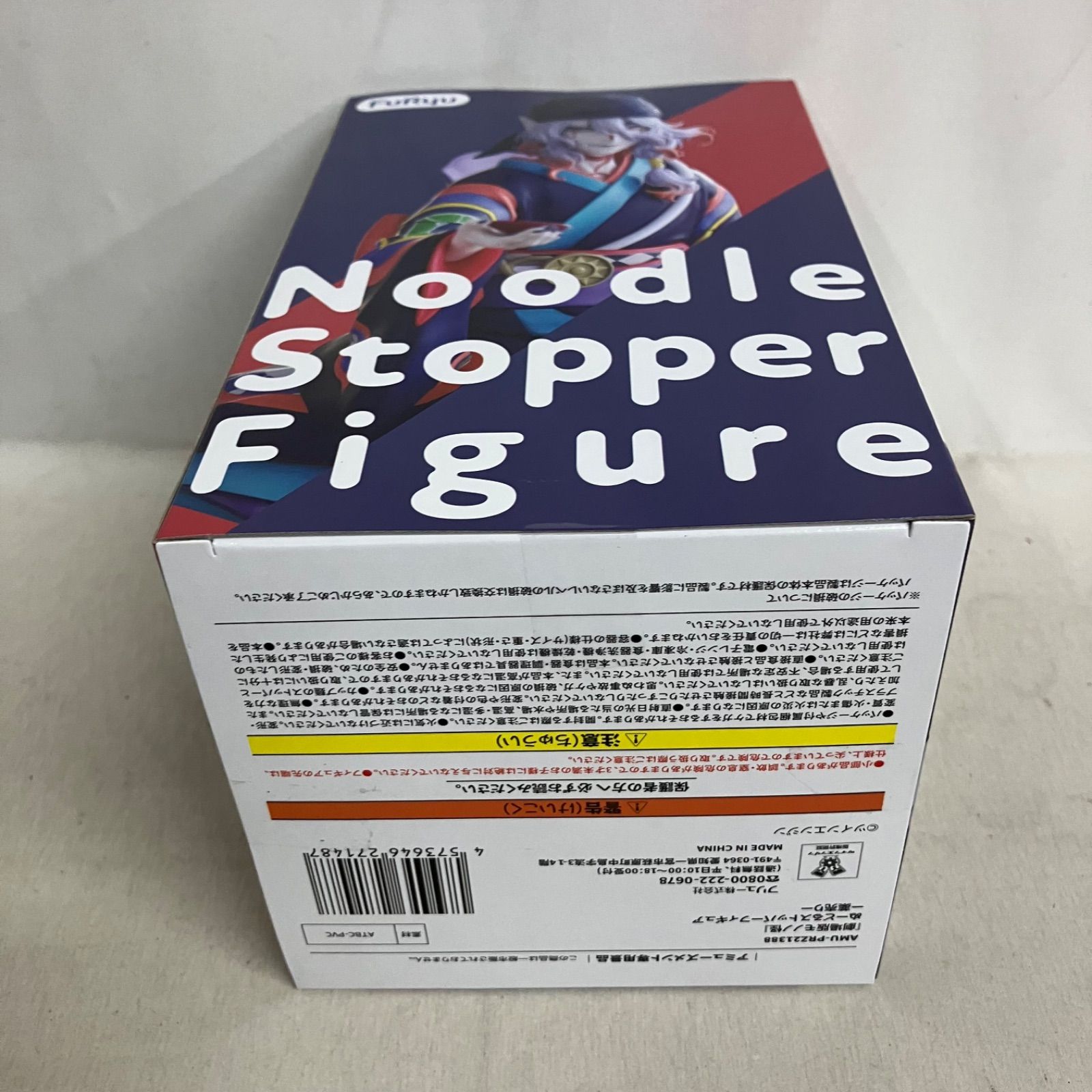 未開封 モノノ怪 ぬーどるストッパーフィギュア 薬売り フィギュア 3個