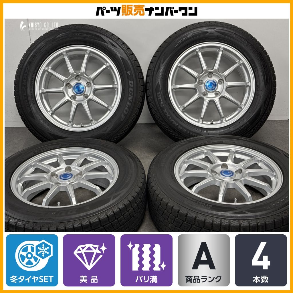 【美品】AL 17in 7J +53 PCD114.3 ウィンターマックスSJ8 225/65R17 エクストレイル CR-V CX-5 CX-8 エスクード レガシィアウトバック