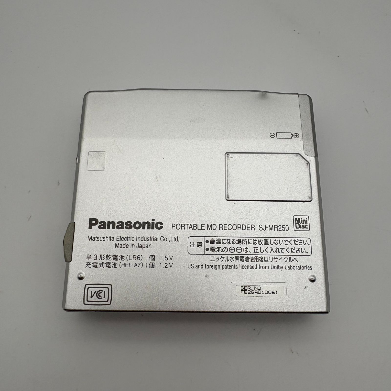 動作未確認】Panasonic SJ-MR250 パナソニック ポータブルMDプレイヤー