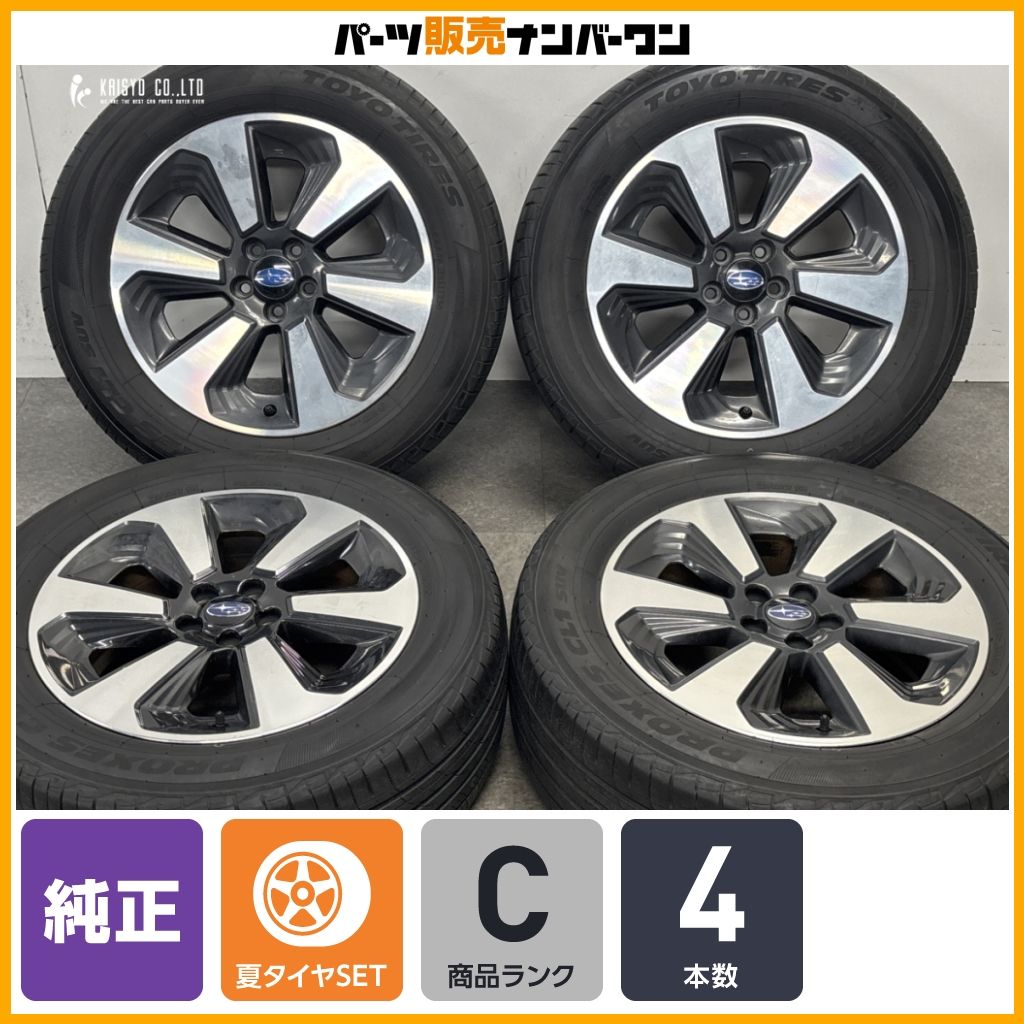 ガリ傷無し】スバル SJ フォレスター 純正 17in 7J +48 PCD100