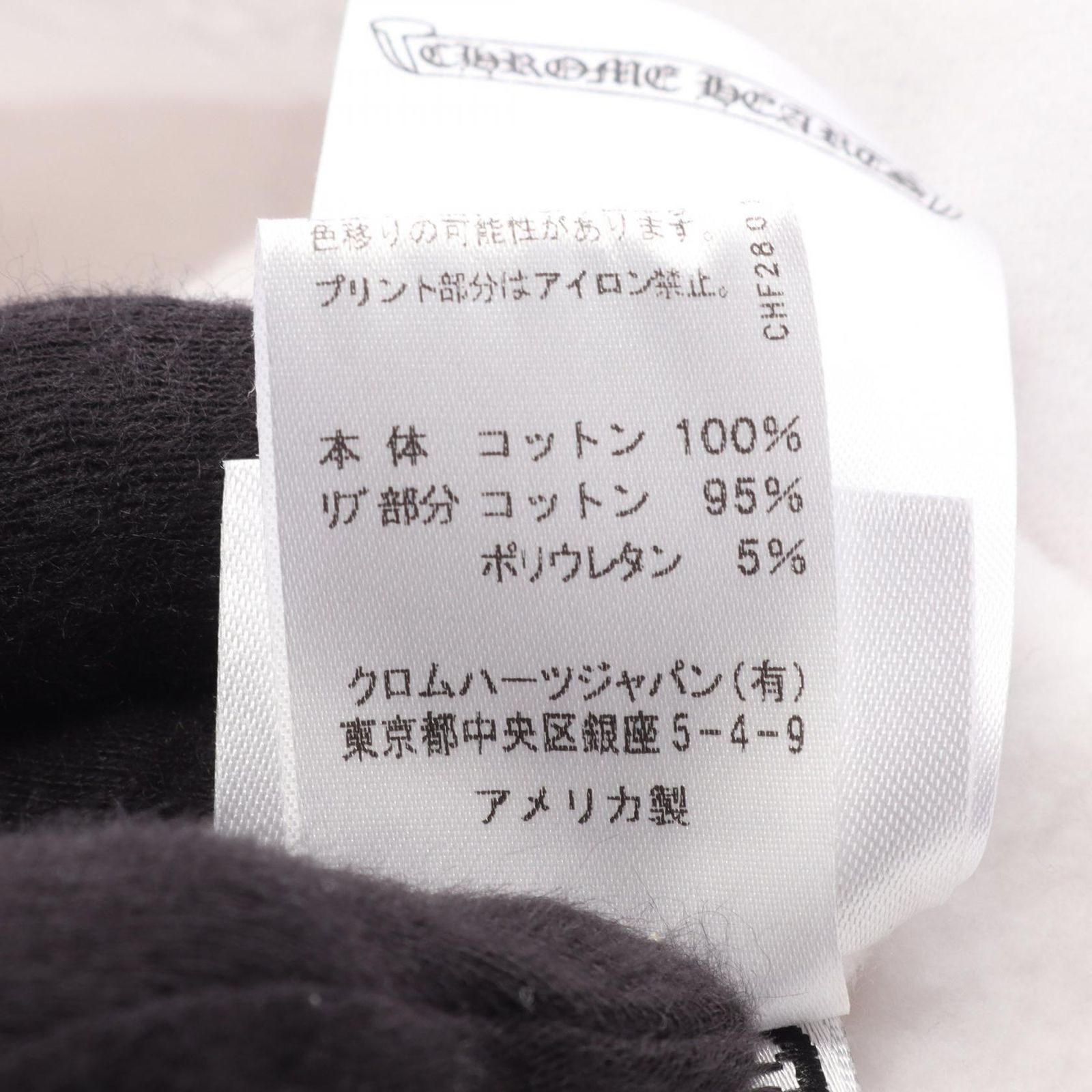 CHROME HEARTS クロムハーツ バーティカルロゴ 裏起毛 パーカー - メルカリ