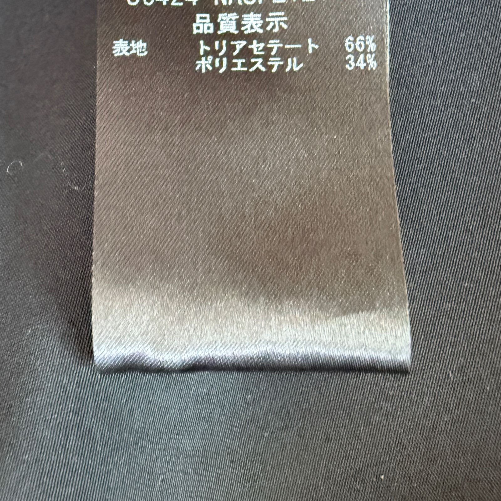 特別限定プライス / 未使用に近い / ふんわり広がる極上のハリ感