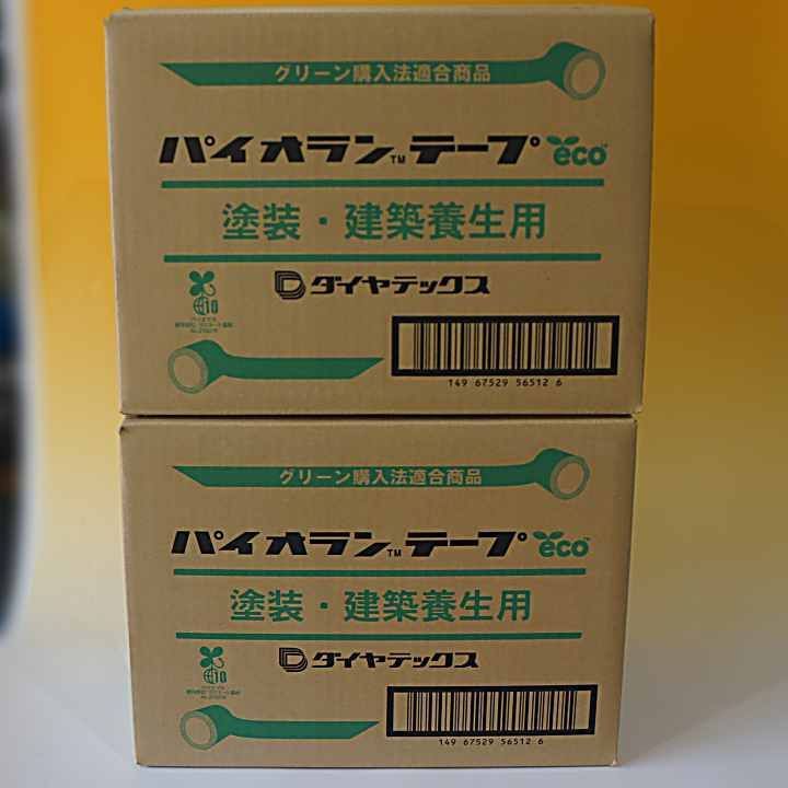 ダイヤテックス 養生テープ パイオランテープ Y-09-GR 30巻入×2箱 未開封品