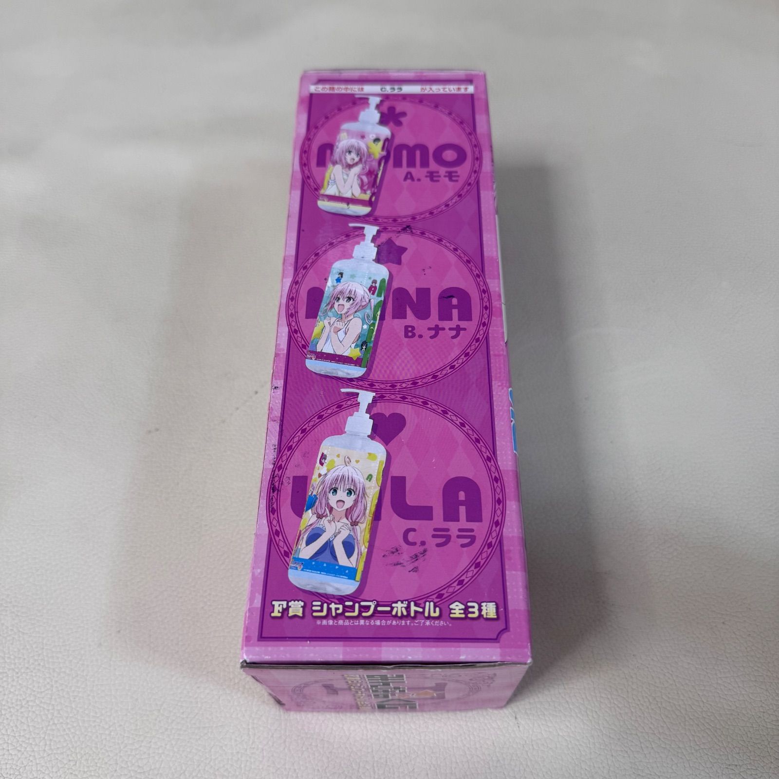 ToLOVEるダークネスコンティニュー　みんなのくじ　非売品くじ販促品セット みんなのくじ To LOVEる -とらぶる- ダークネス～コンティニュー～」 F