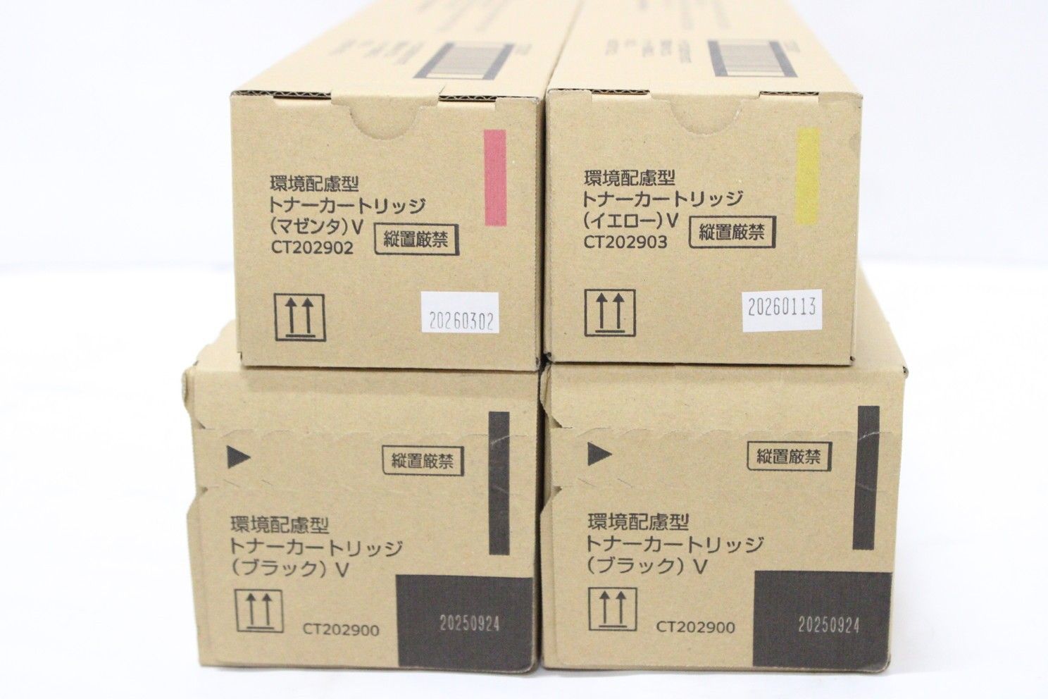 未使用 フジゼロックス 純正 トナー CT202900/02/03 3色4本（マゼンタ・イエロー・ブラック） FUJI XEROX ITOAZWVD6DXM-D-Y13-byebye