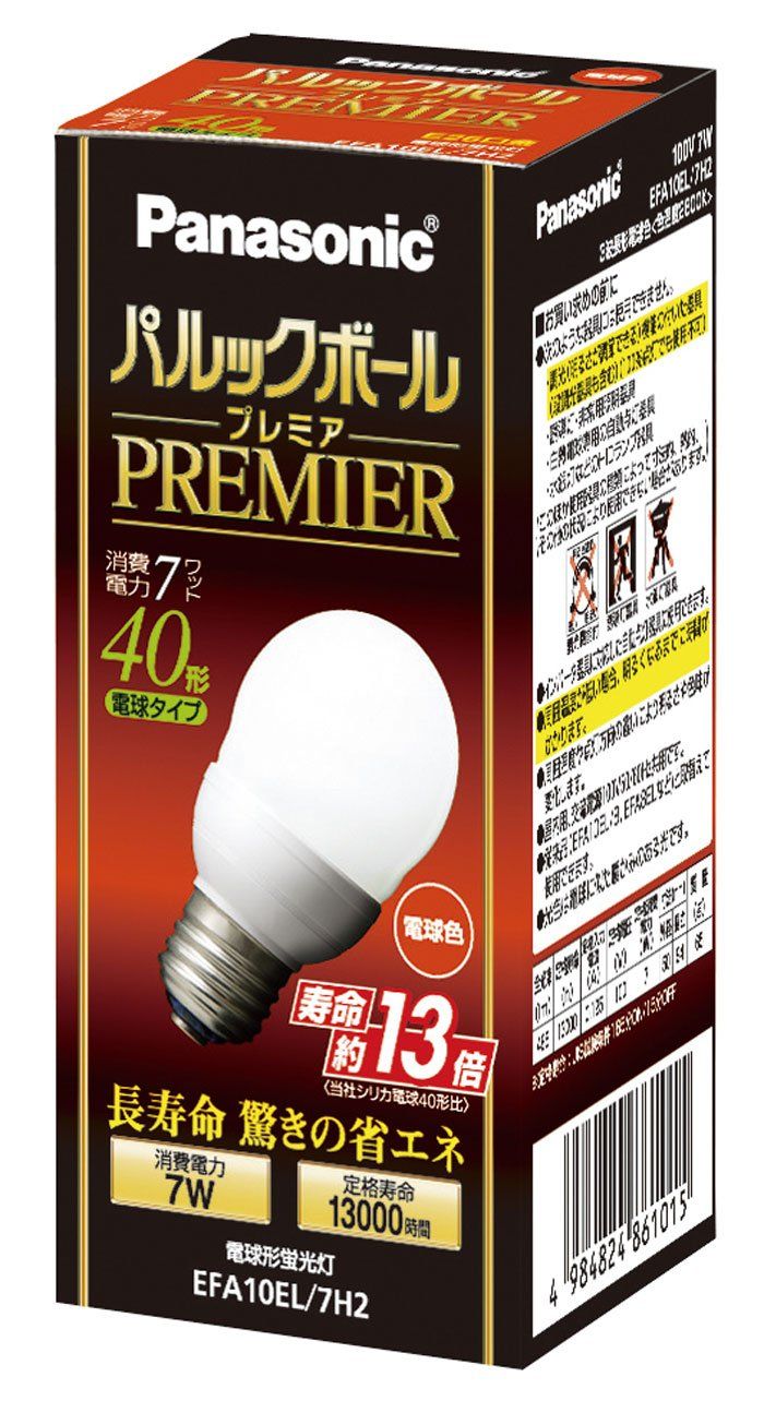 レア極上品 PA112虫入り琥珀化石 ミャンマーカムティかタナイ9900万年