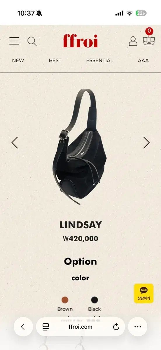 フルア Lindsay ブラック スウェード ショルダーバッグ