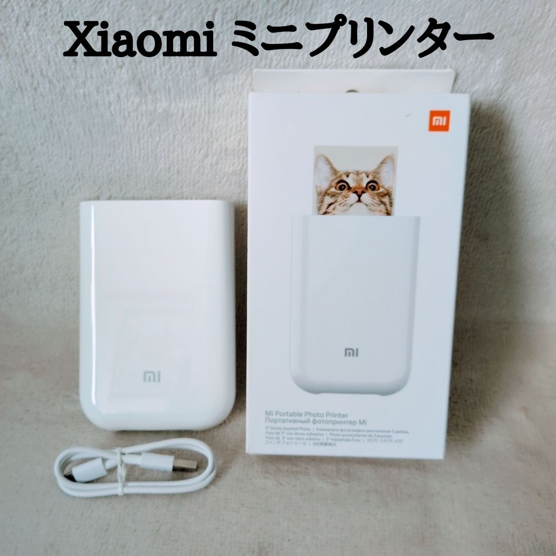 シャオミ Mi ポータブル フォトプリンター＆用紙セット - メルカリ