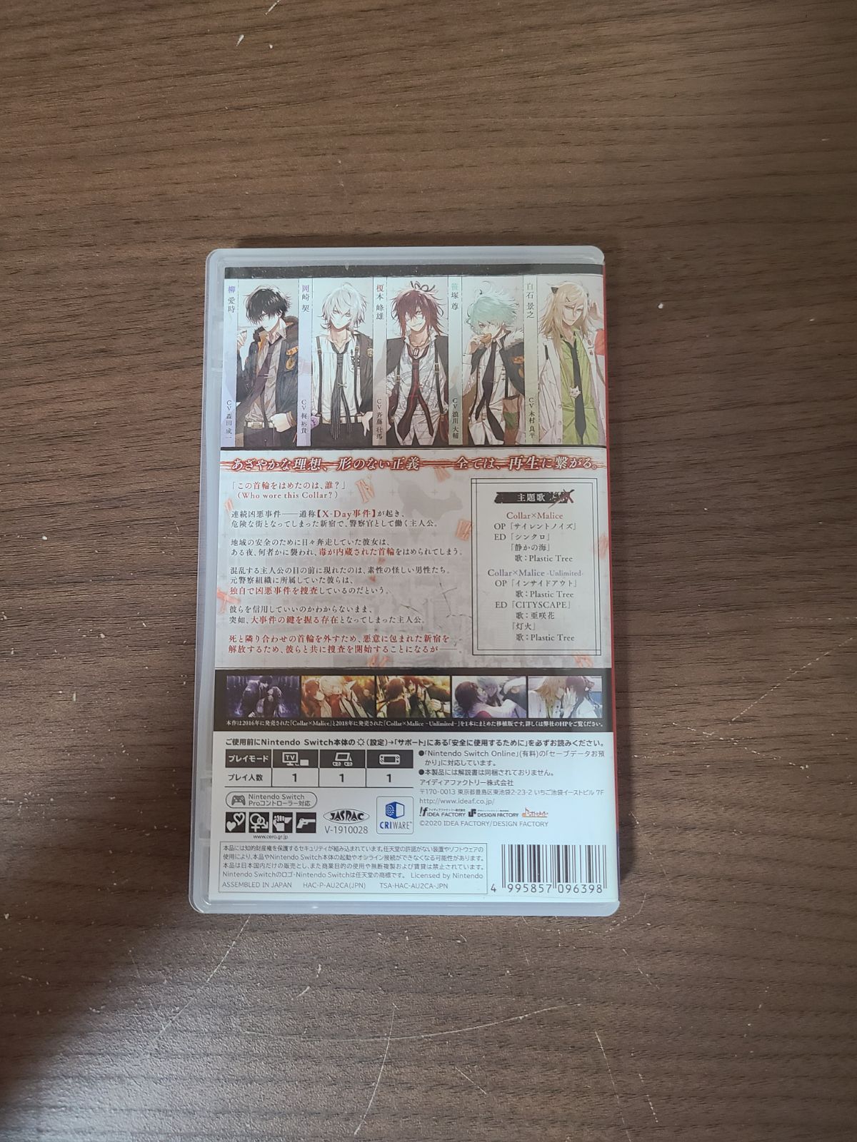 カラーマリス カラマリ キャラクターソングCD 全巻購入特典小冊子