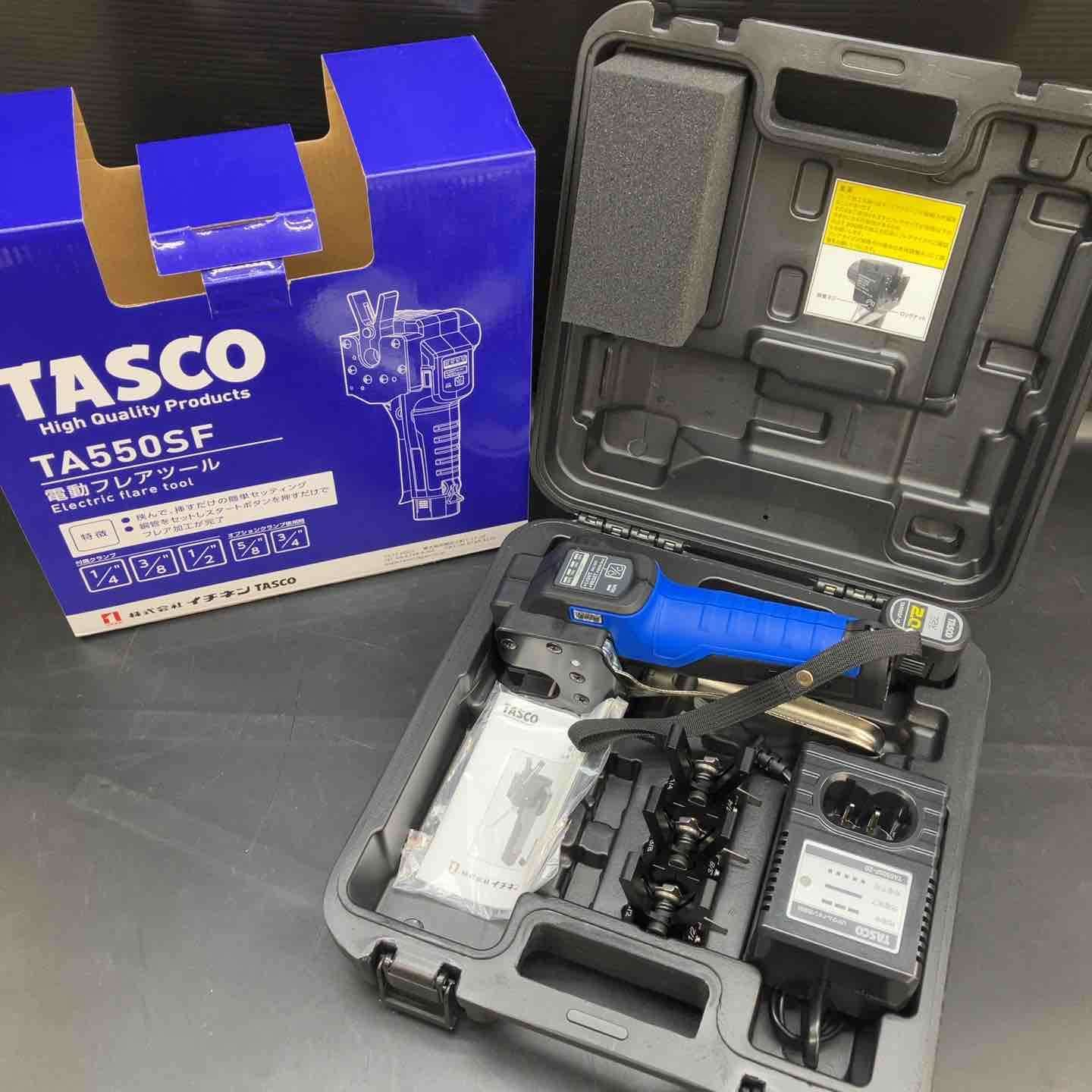 【未使用品】★タスコ(TASCO) コードレスフレアツール TA550SF【川越店】