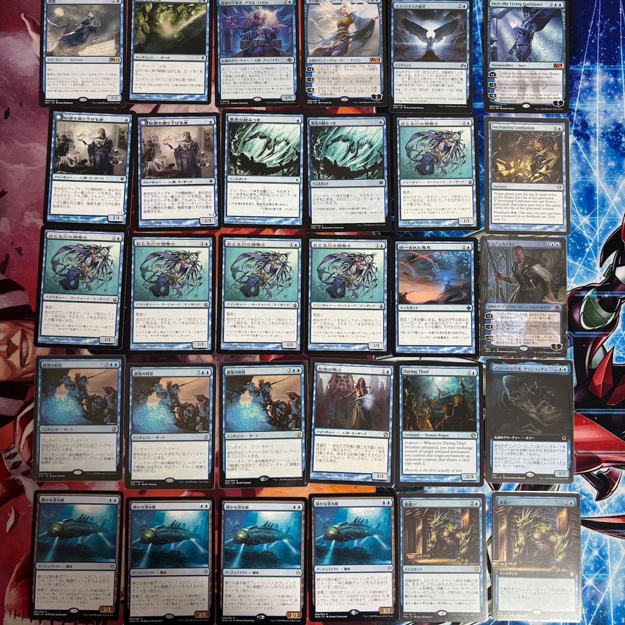MTG 青黒デッキ　バラ売り不可 nvq7 1 青 プレイアブル レア まとめ売り 30枚 大量 統率者戦 デッキ