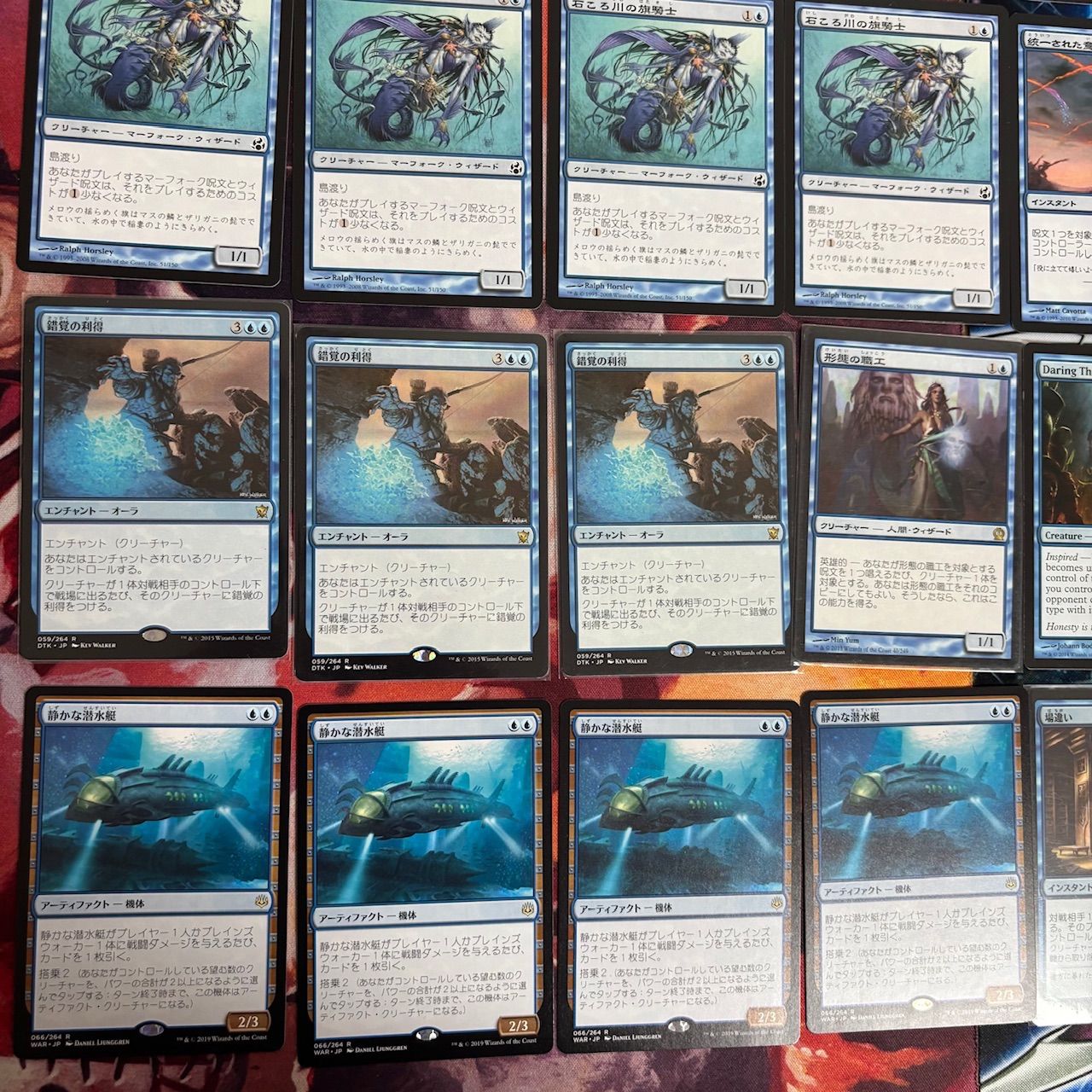 MTG 青黒デッキ　バラ売り不可 nvq7 1 青 プレイアブル レア まとめ売り 30枚 大量 統率者戦 デッキ